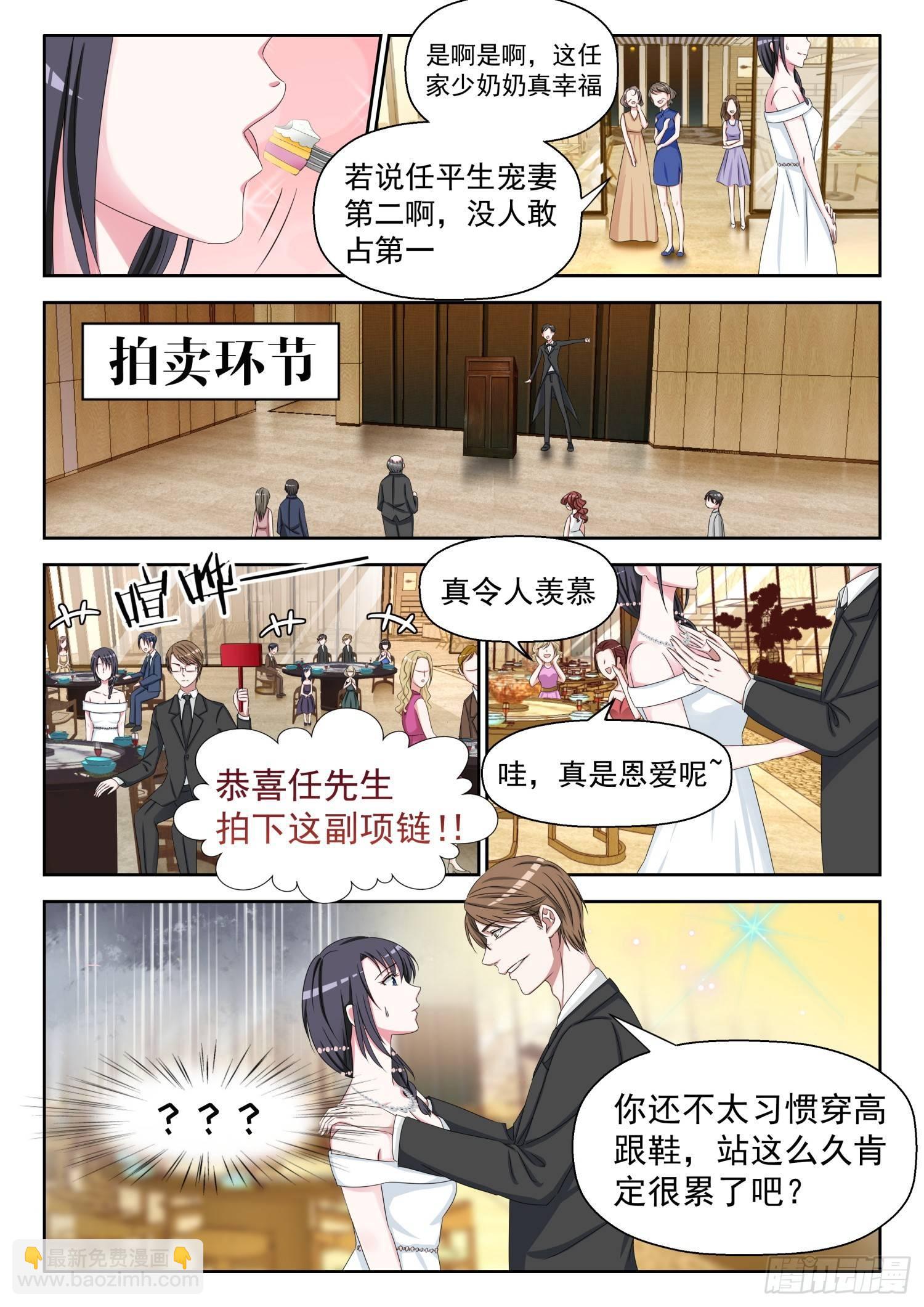 【11】易佳5