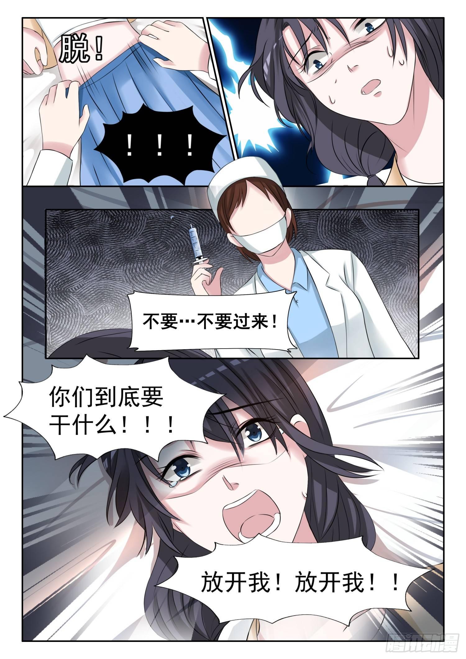 【7】身体检查8