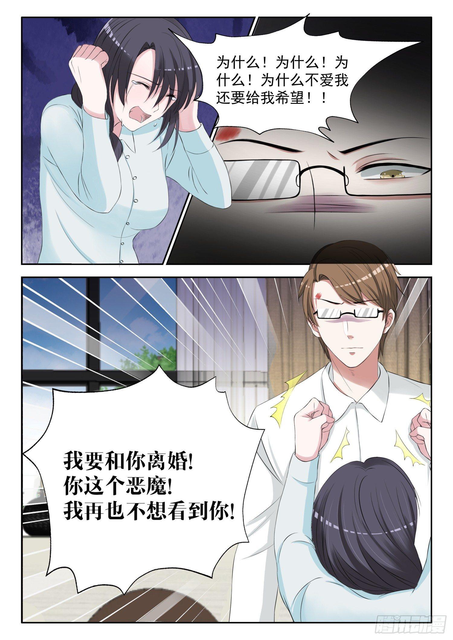 【4】那个女孩2