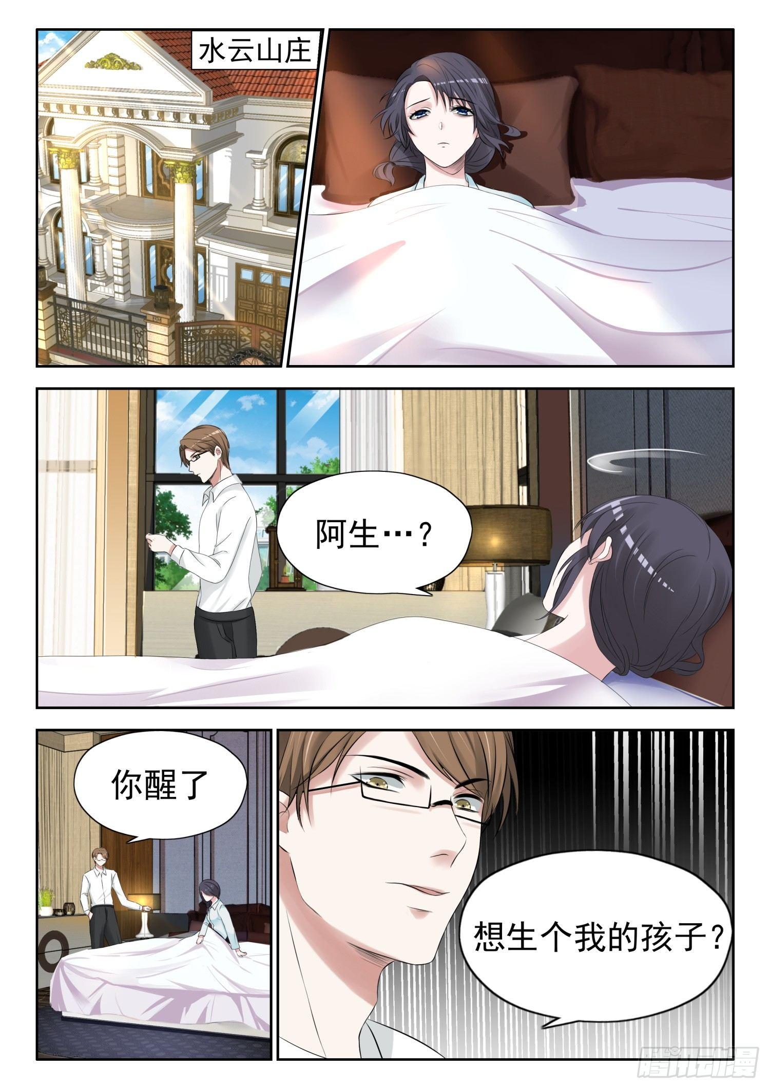【3】流产2