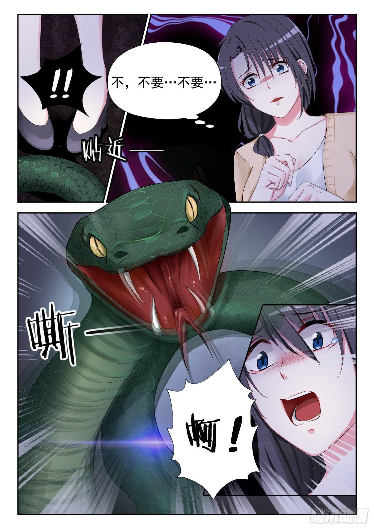 【1】遗失的美好8