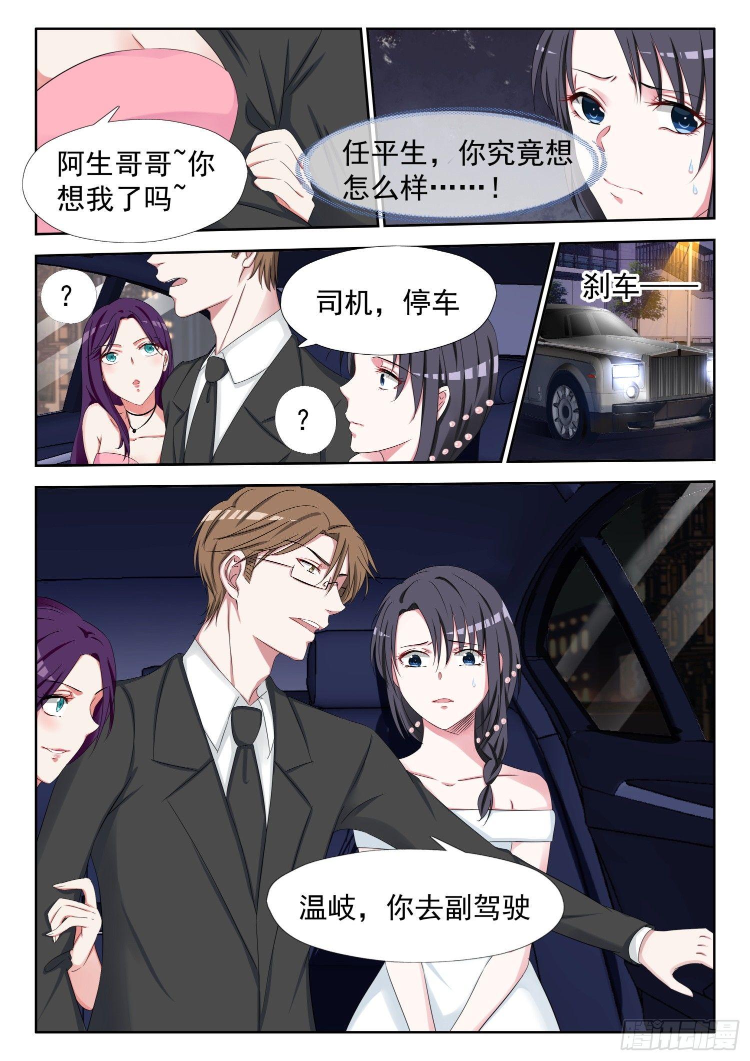 【12】让这一切结束吧1