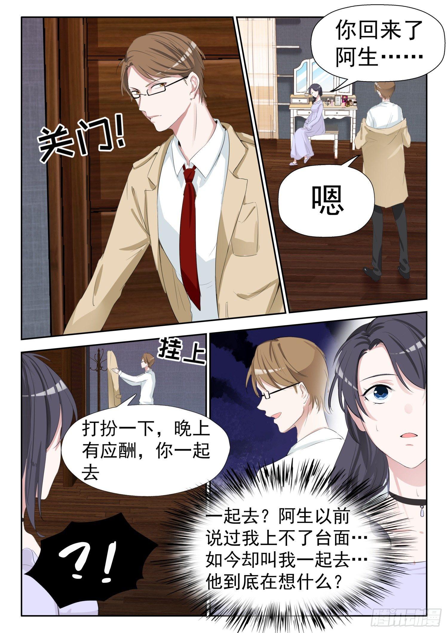 【10】听说头发软的人，心肠也软2