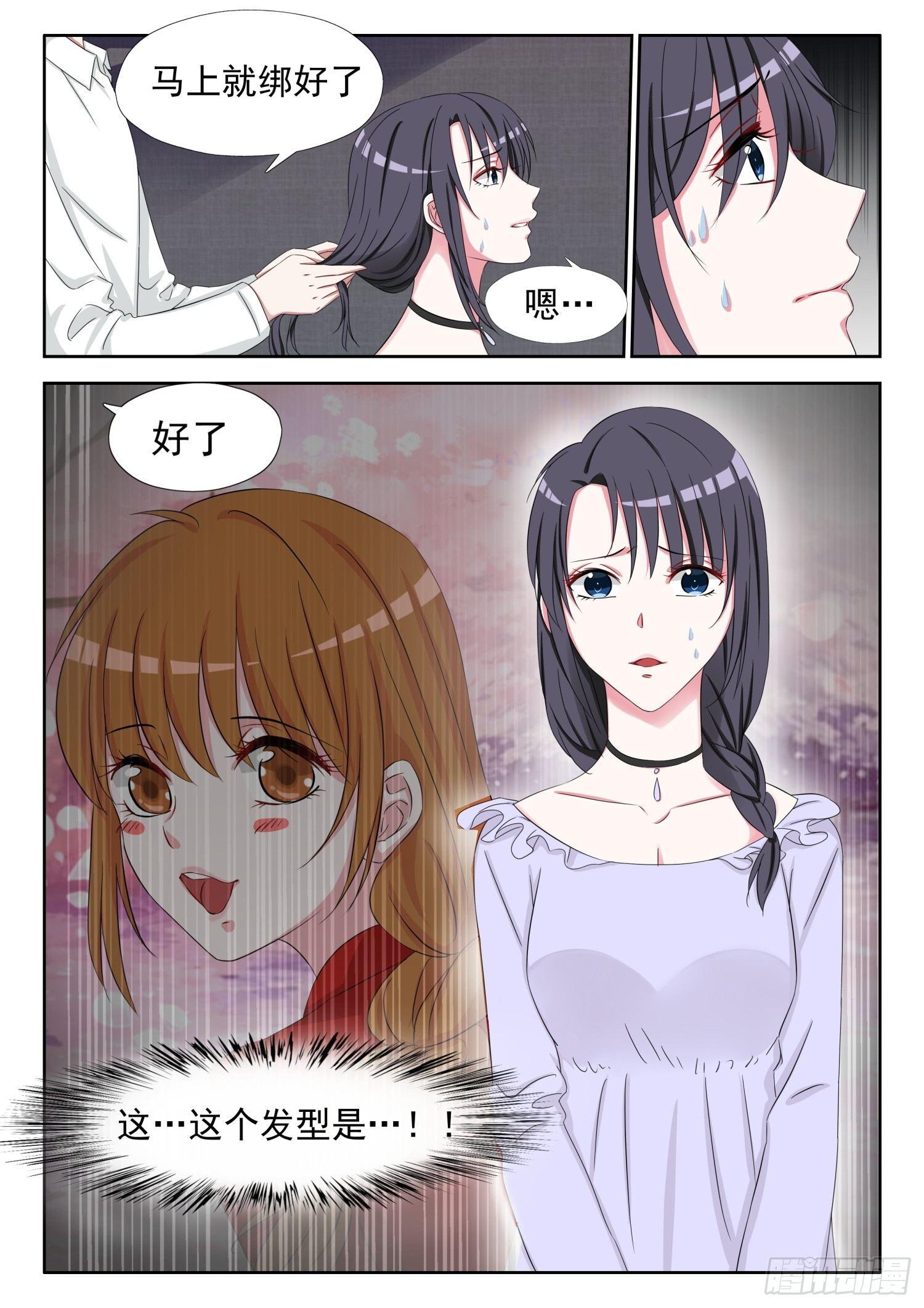 【10】听说头发软的人，心肠也软5