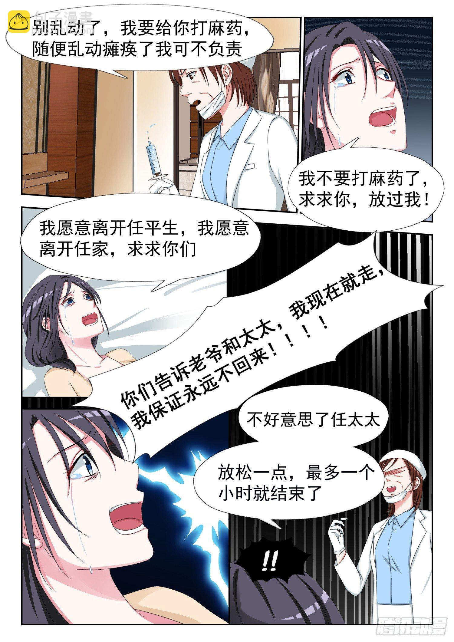 【8】小手术3
