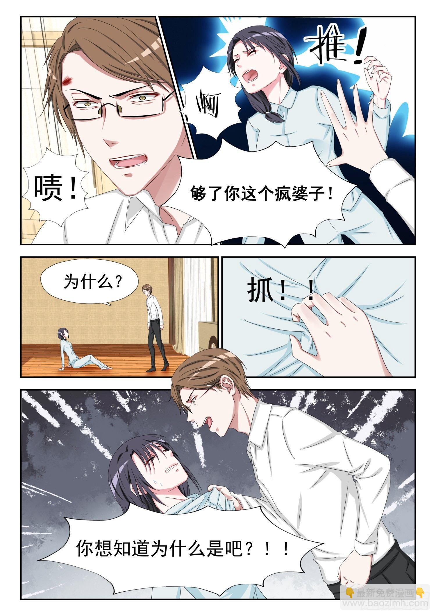 【4】那个女孩3