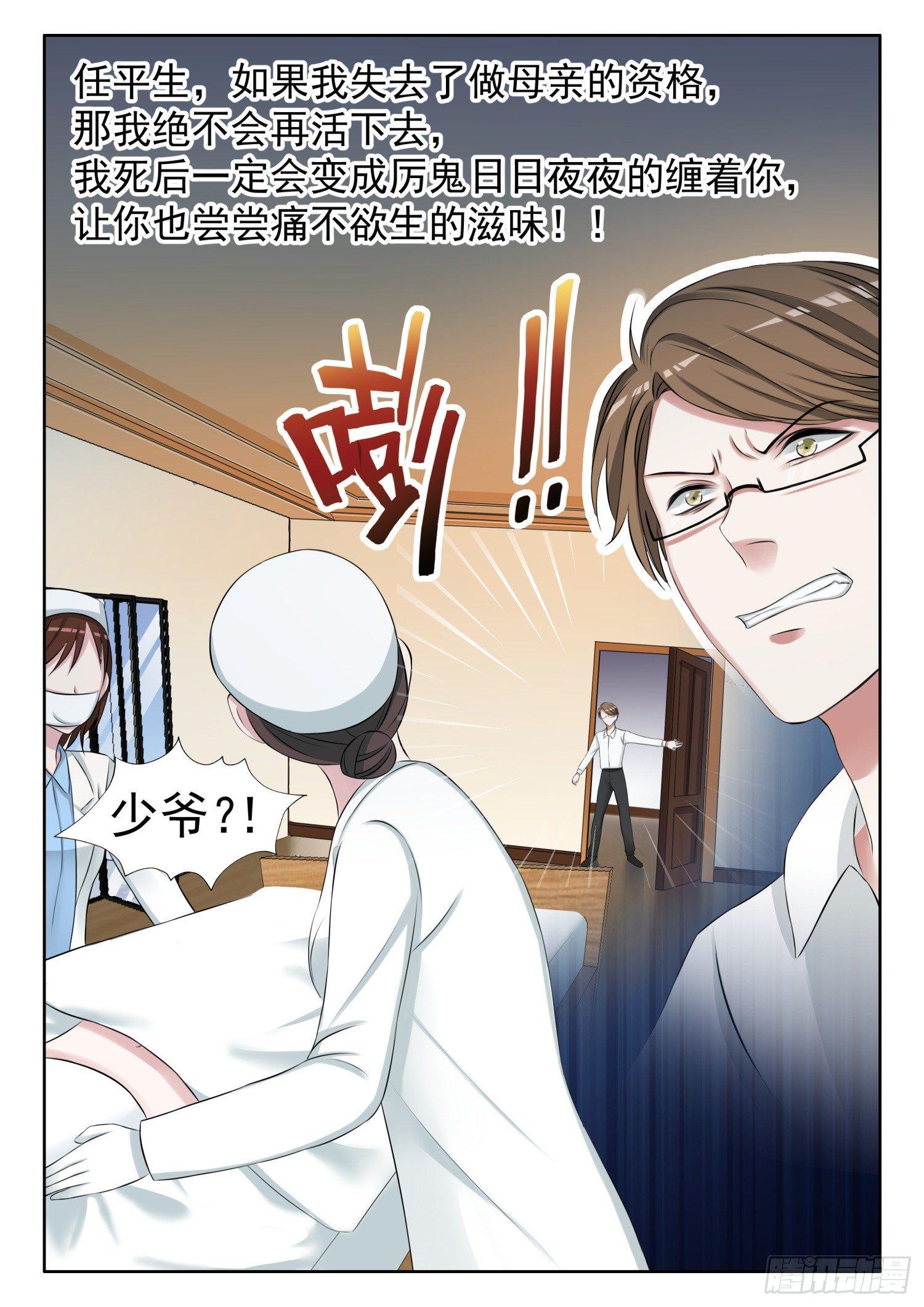 【8】小手术6