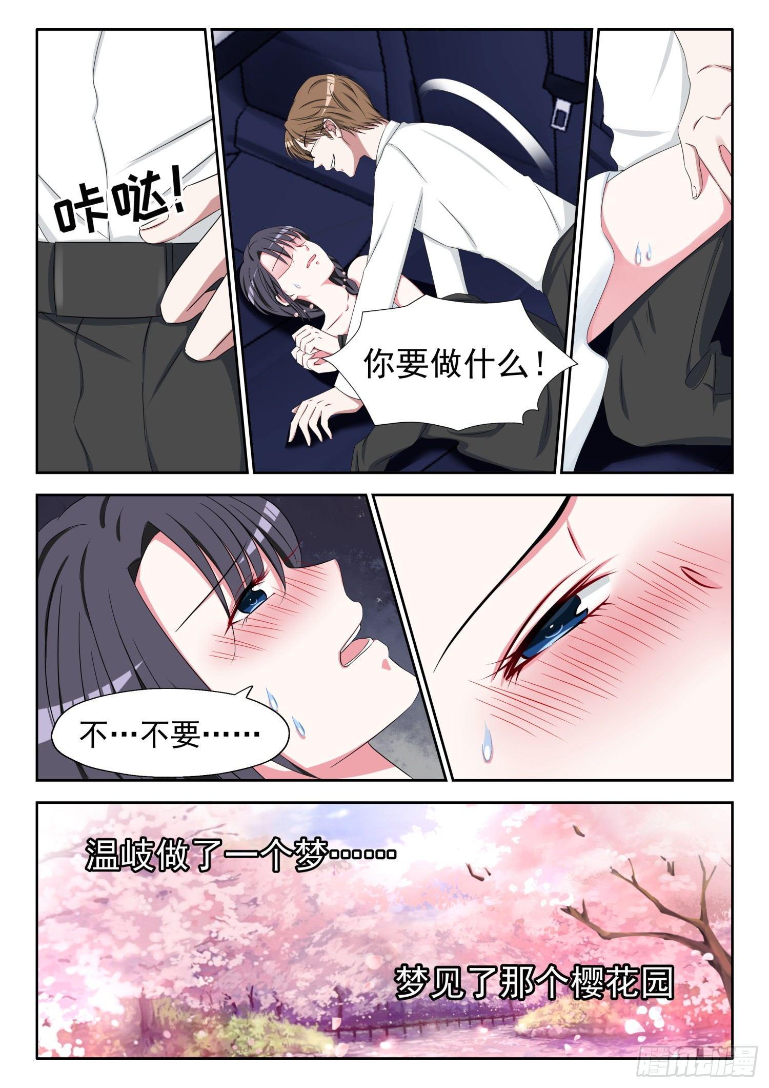 【13】人生若只如初见3