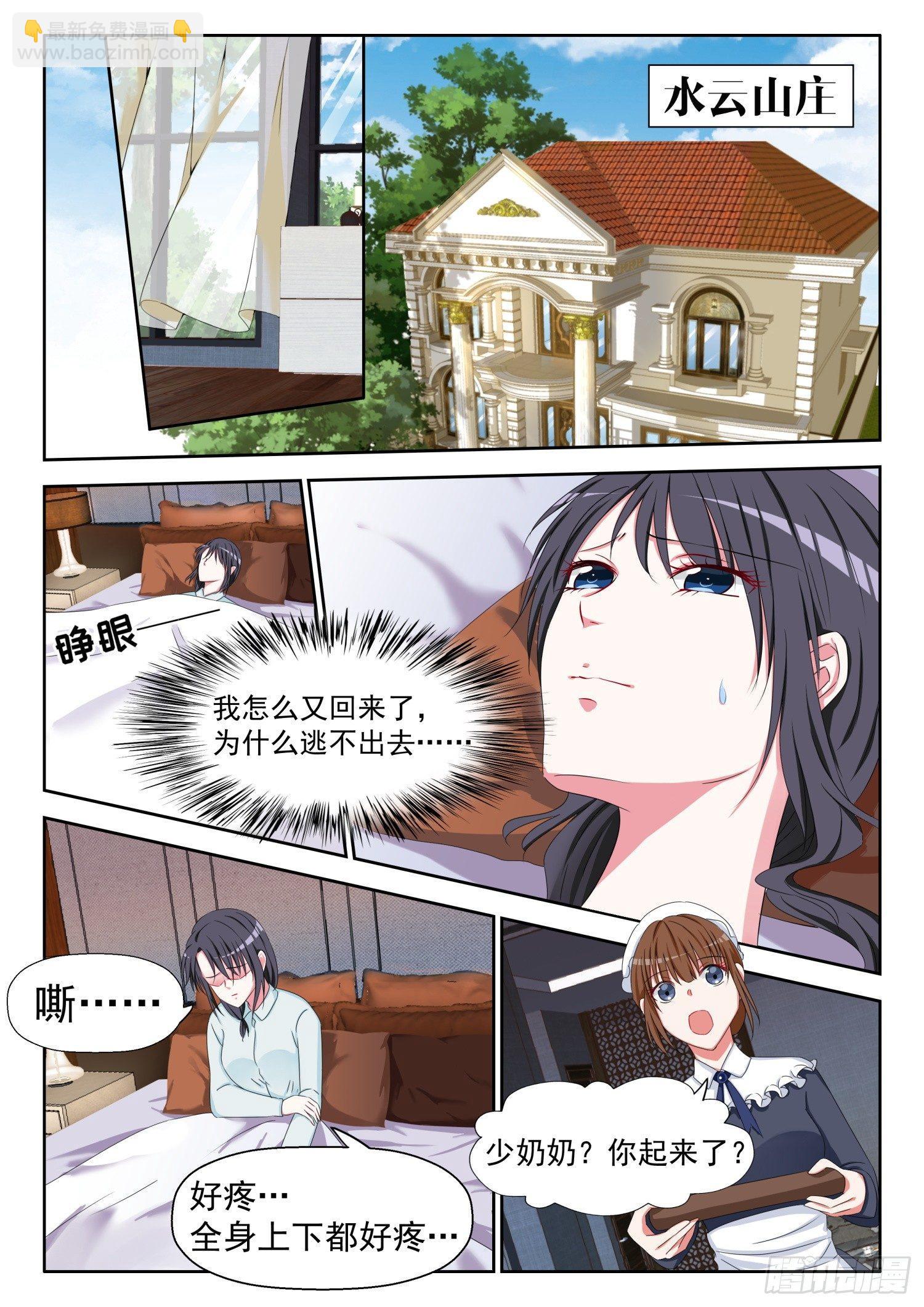 【13】人生若只如初见5