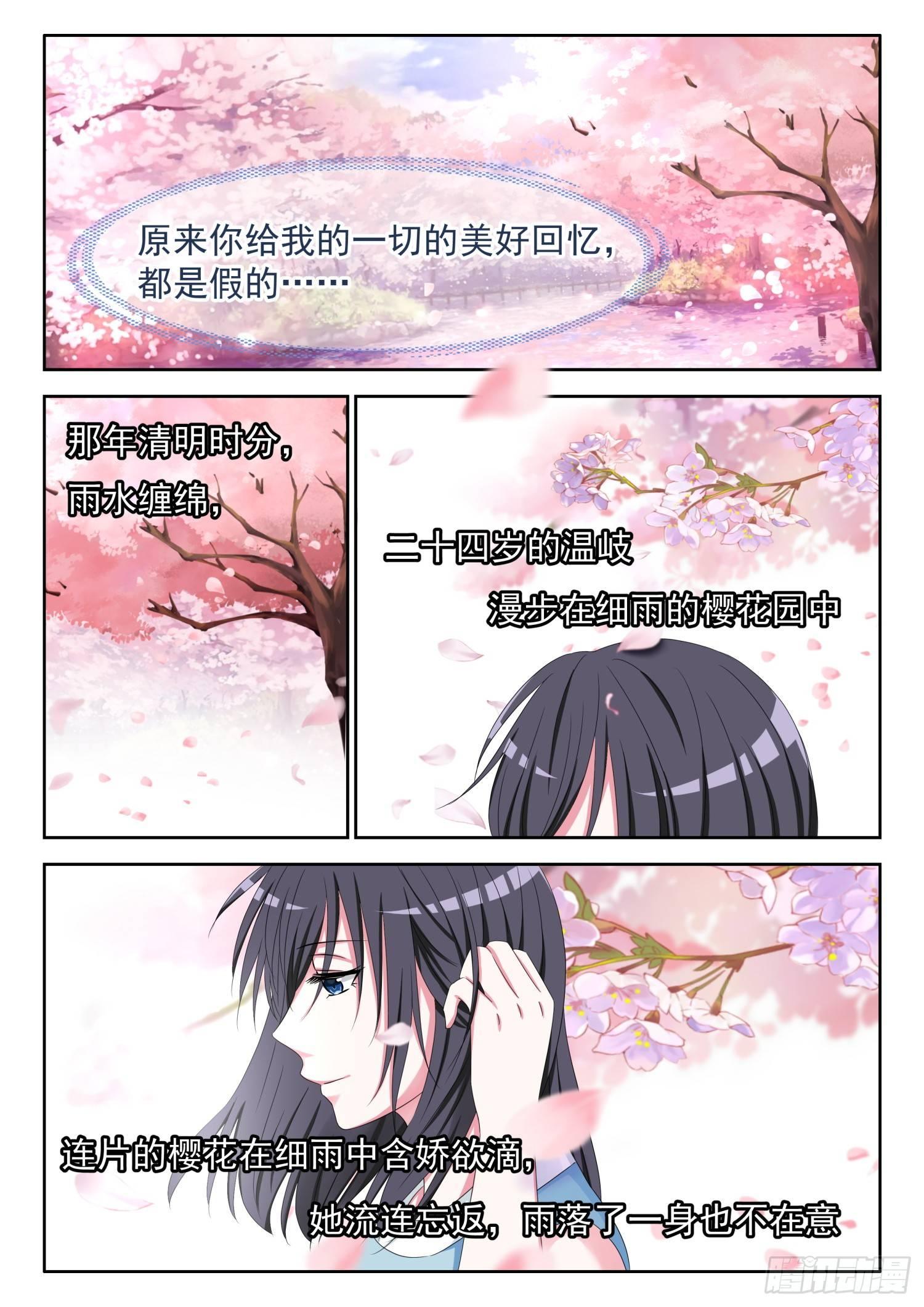 【5】一切都是假的5