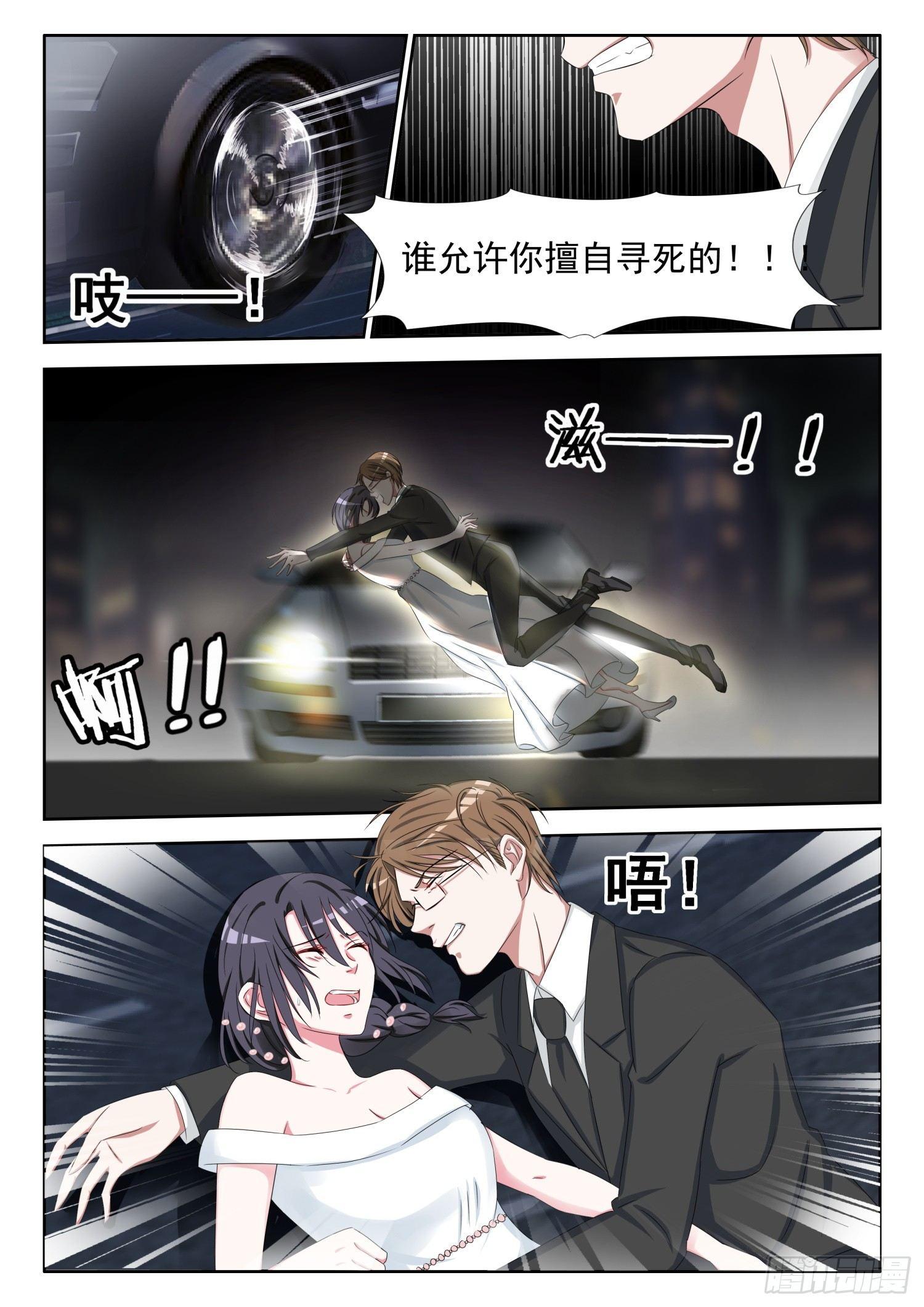 【12】让这一切结束吧7