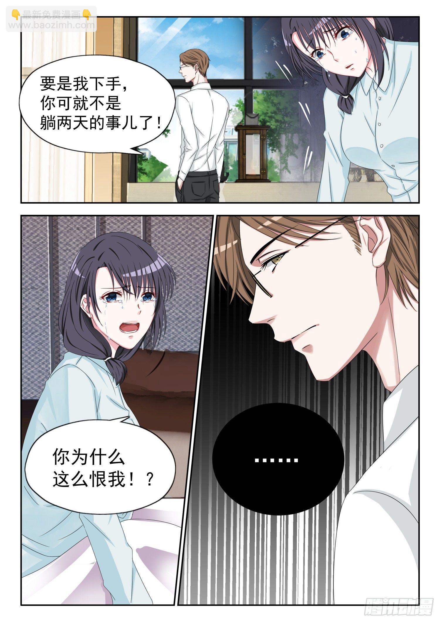 【3】流产6