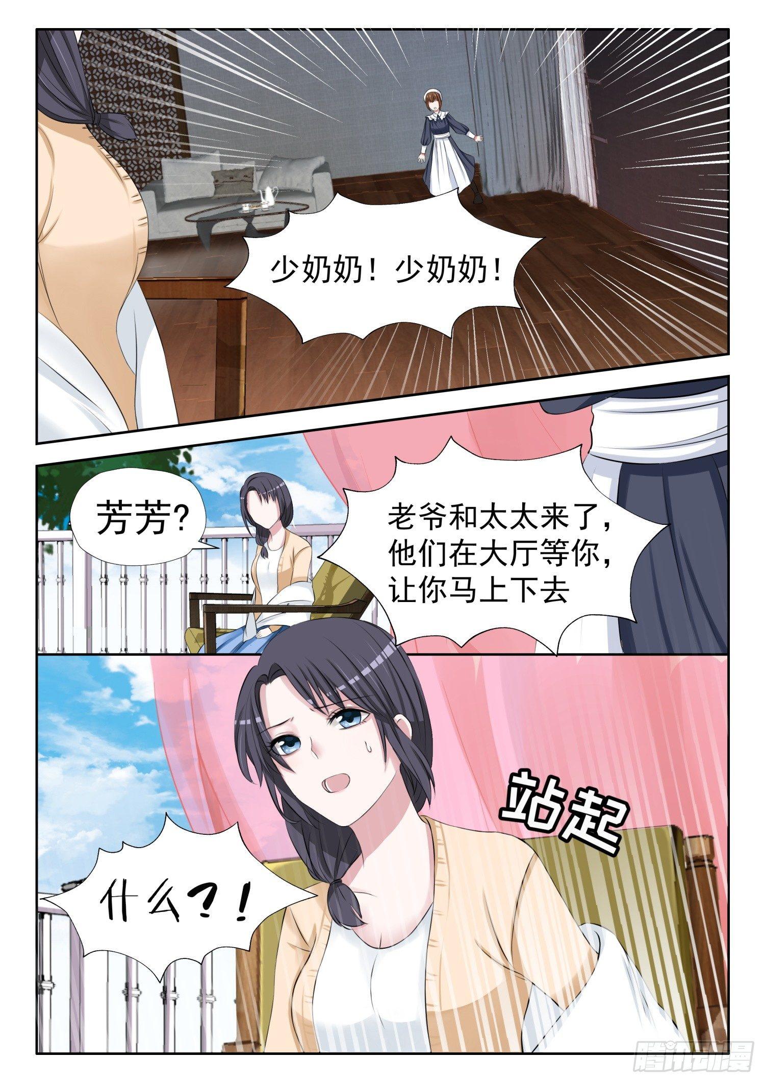 【6】想死？没那么容易8