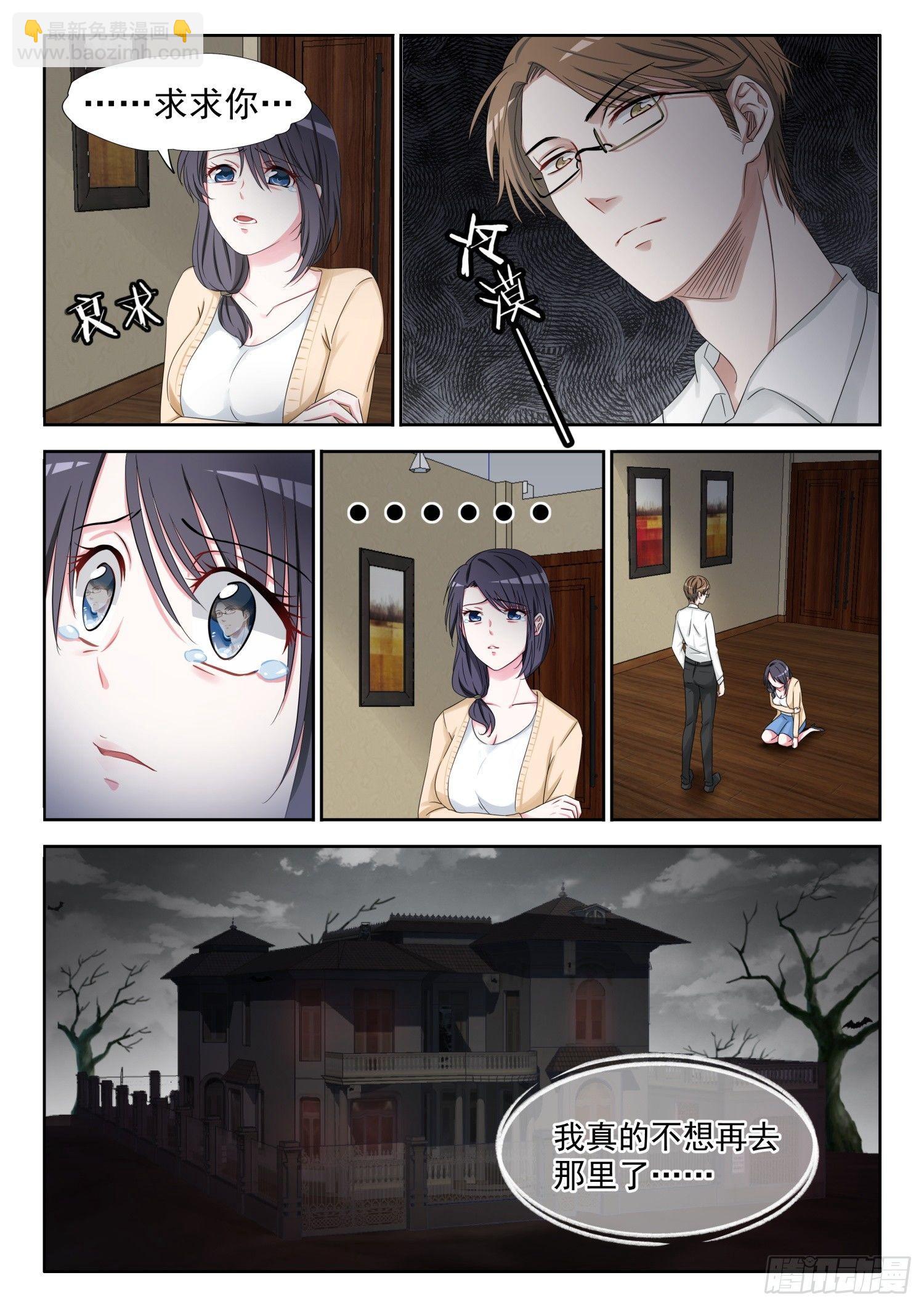 【1】遗失的美好3