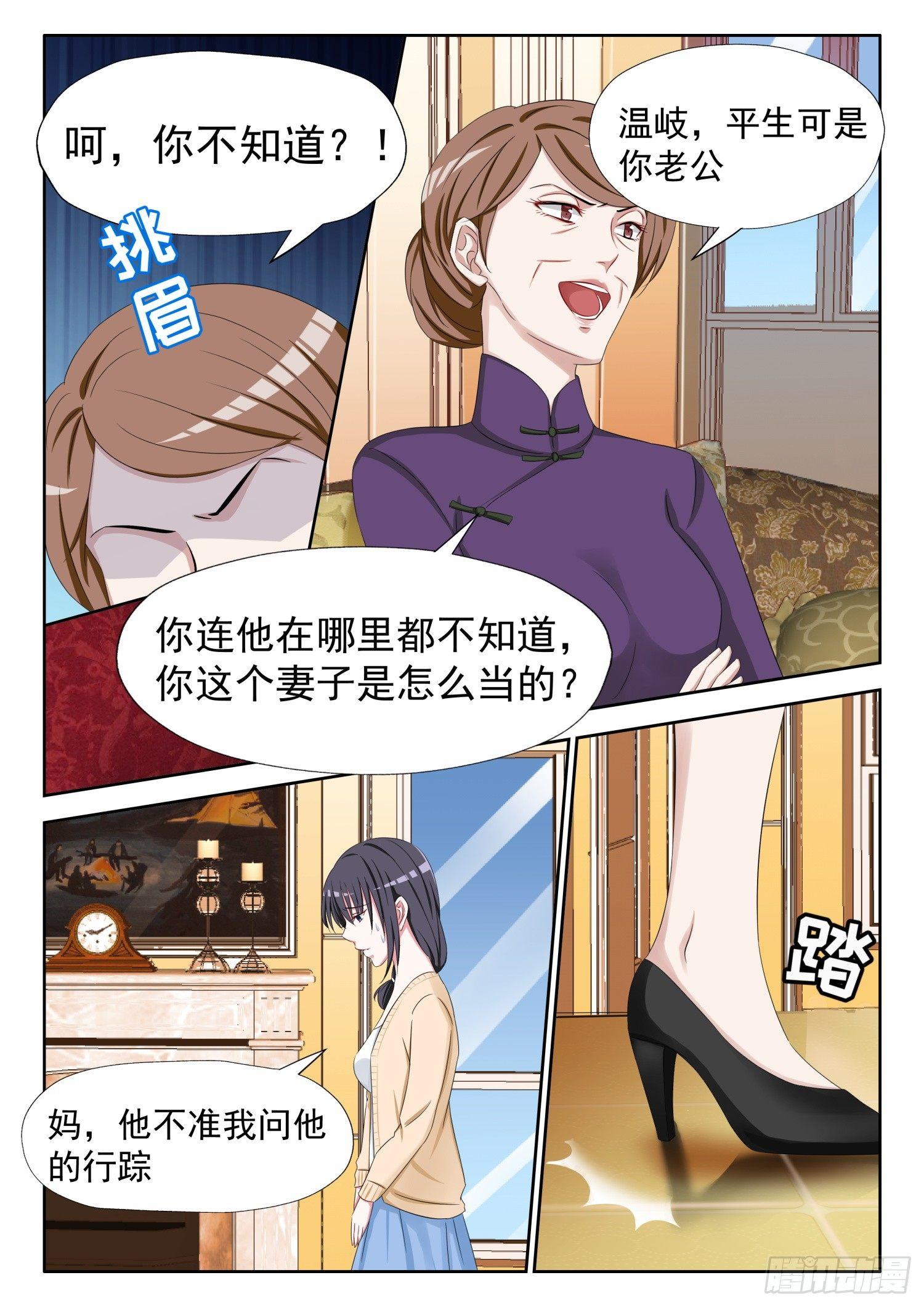 【7】身体检查3