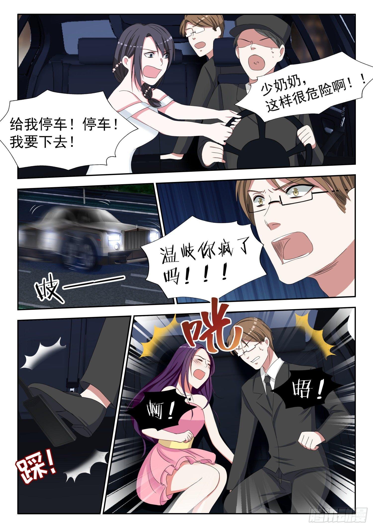 【12】让这一切结束吧4
