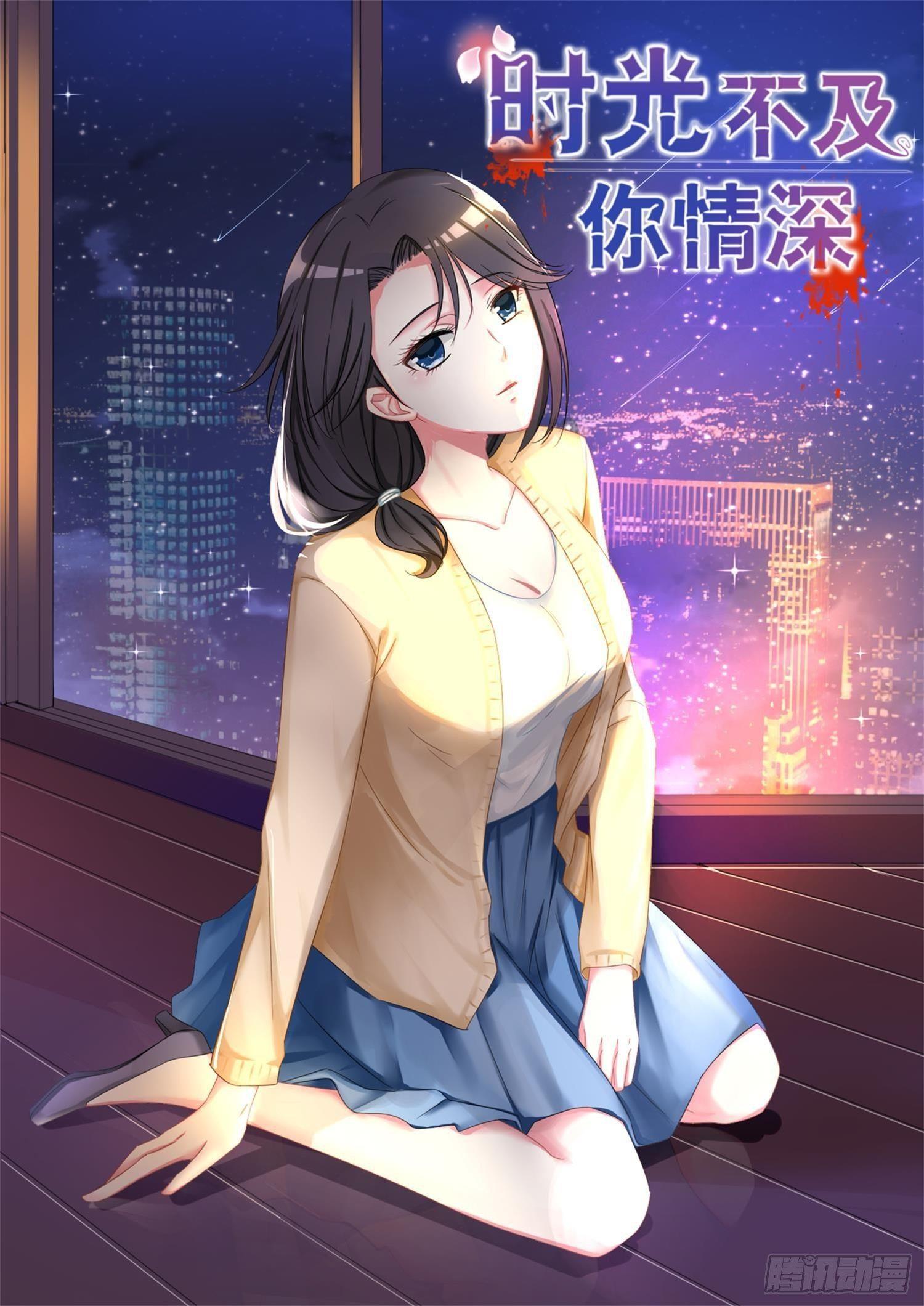 【4】那个女孩0