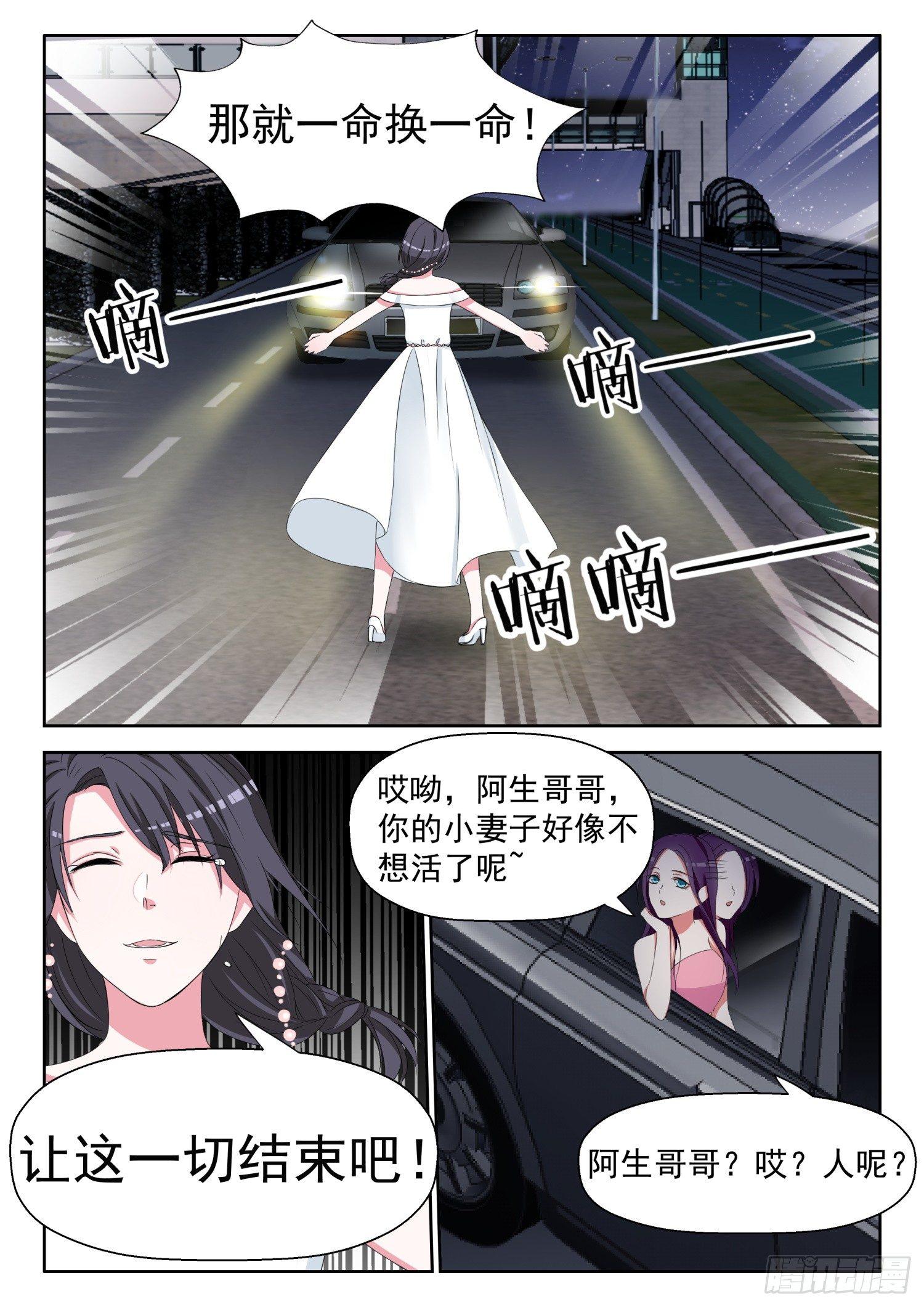 【12】让这一切结束吧6