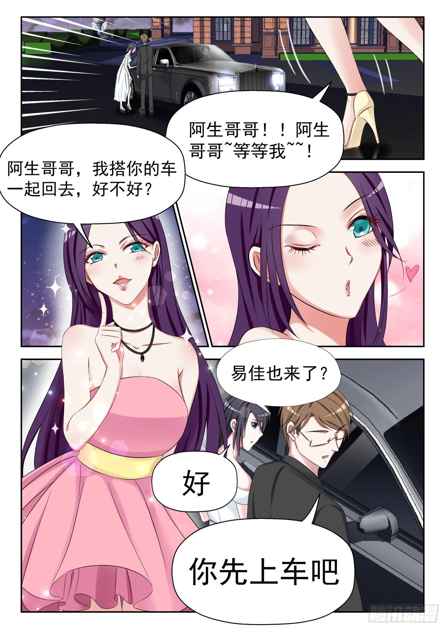 【11】易佳7
