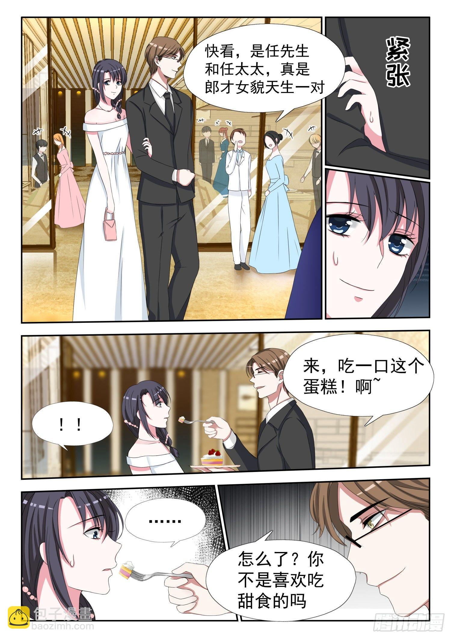 【11】易佳4