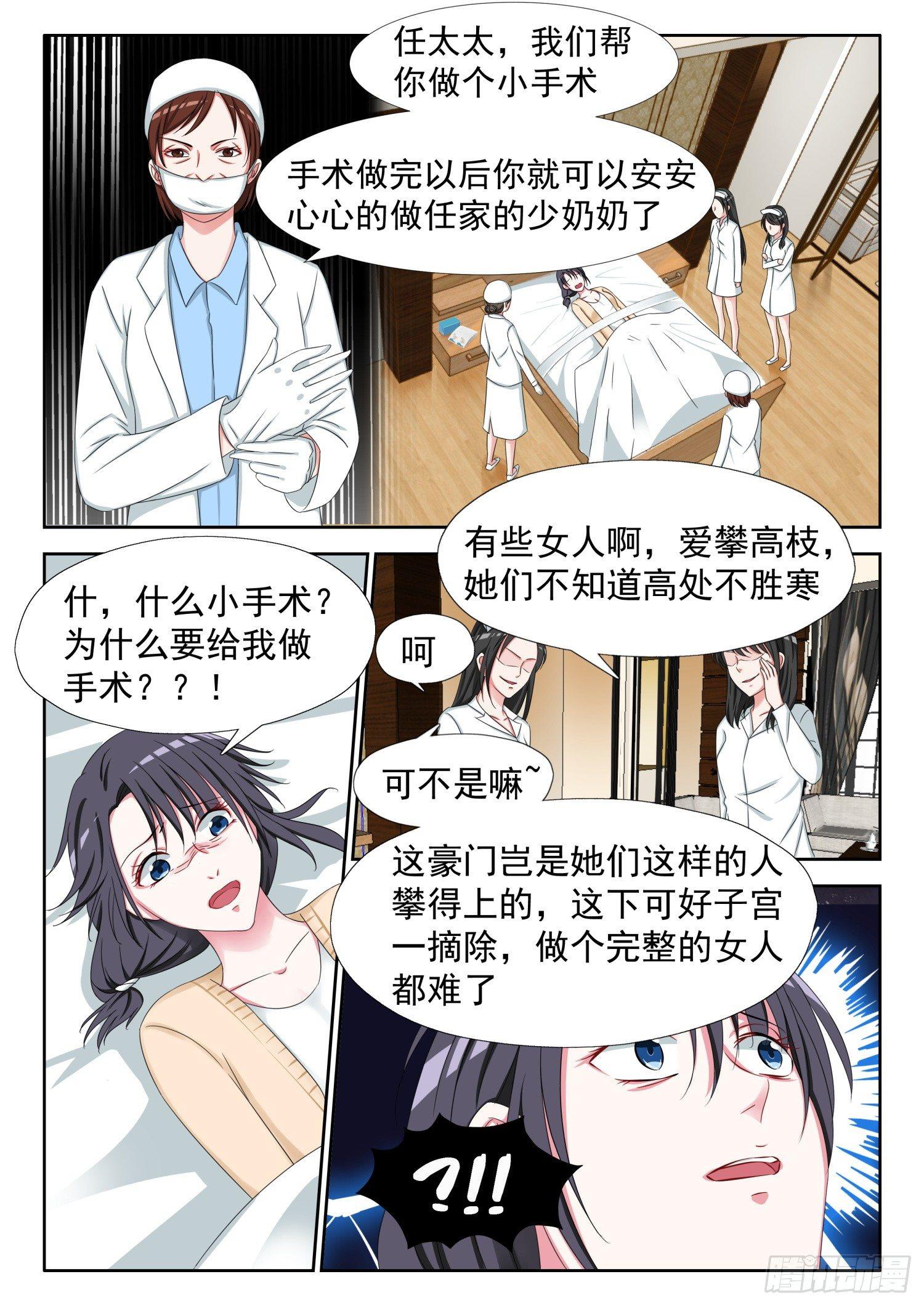 【8】小手术1