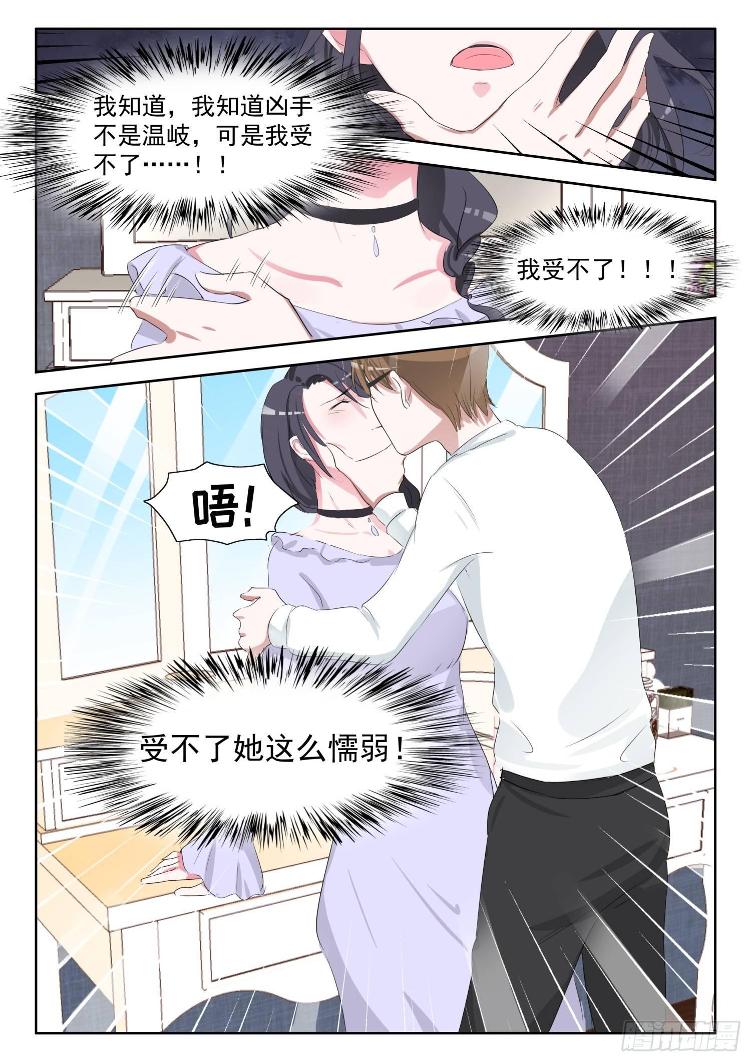 【10】听说头发软的人，心肠也软8