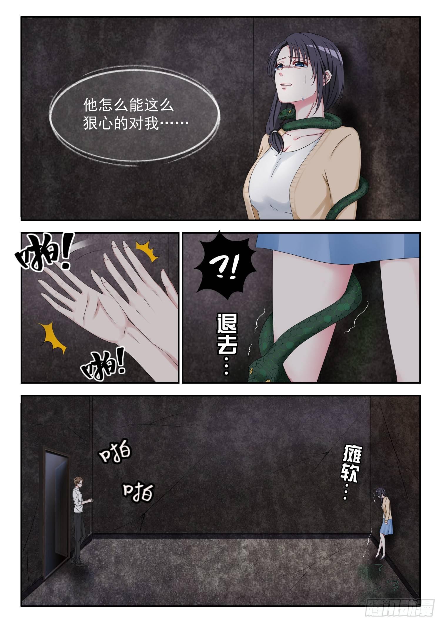 【2】煎熬5