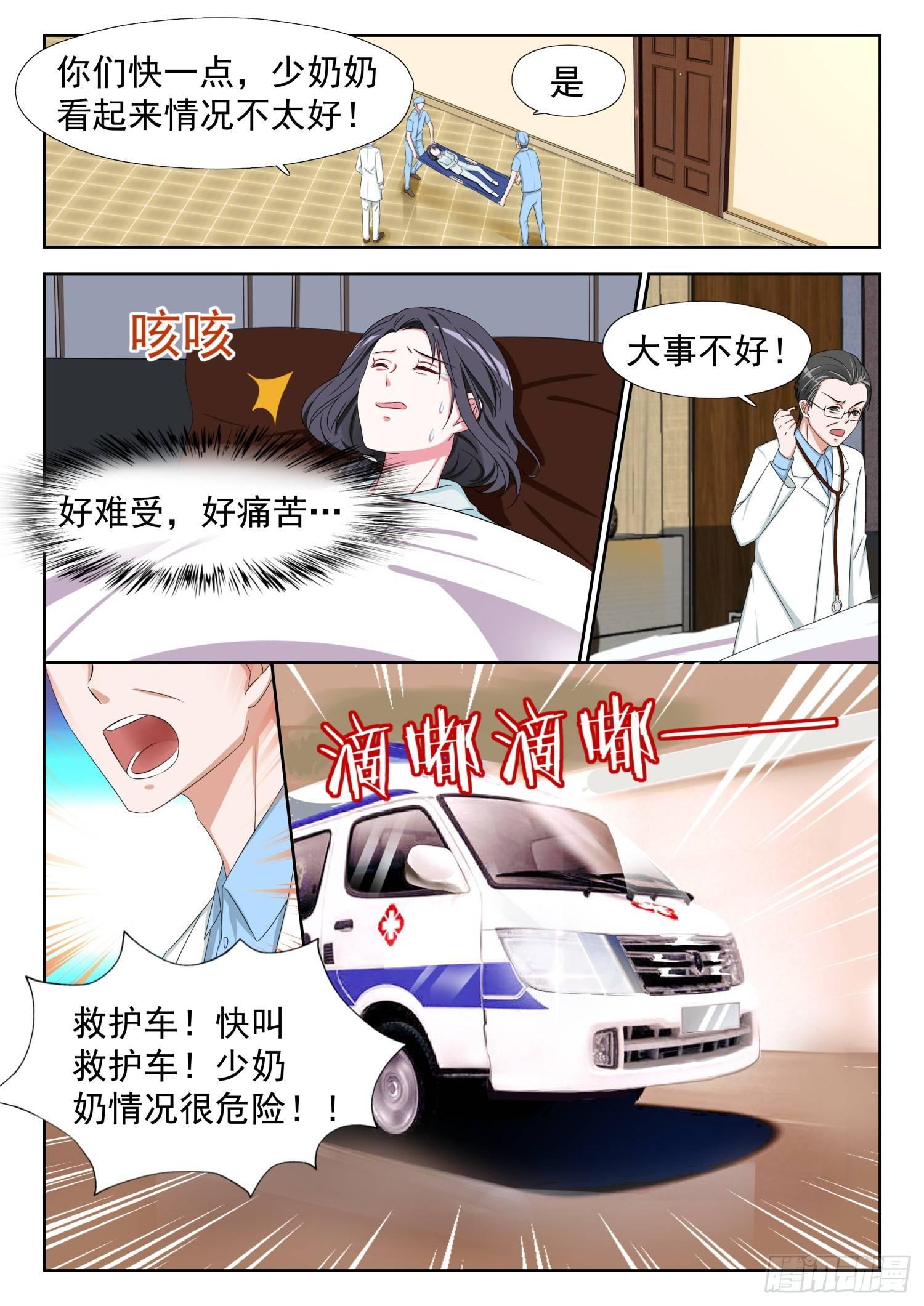 【6】想死？没那么容易5