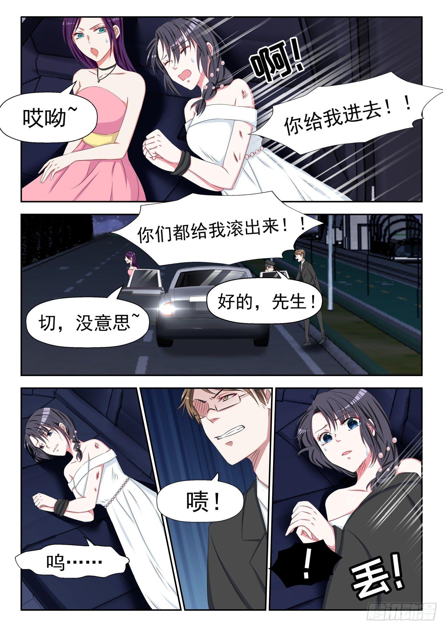 【13】人生若只如初见1