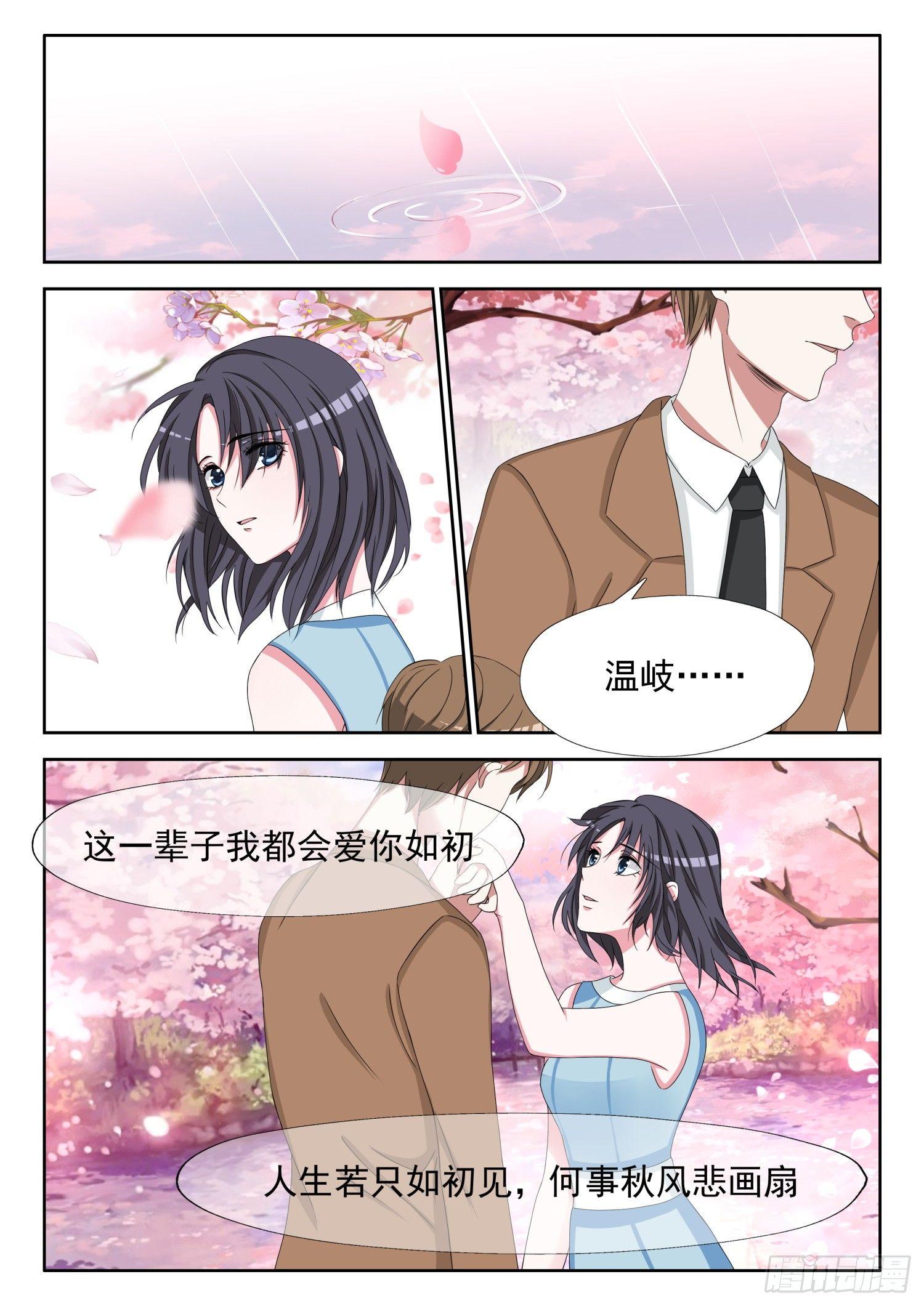 【13】人生若只如初见4