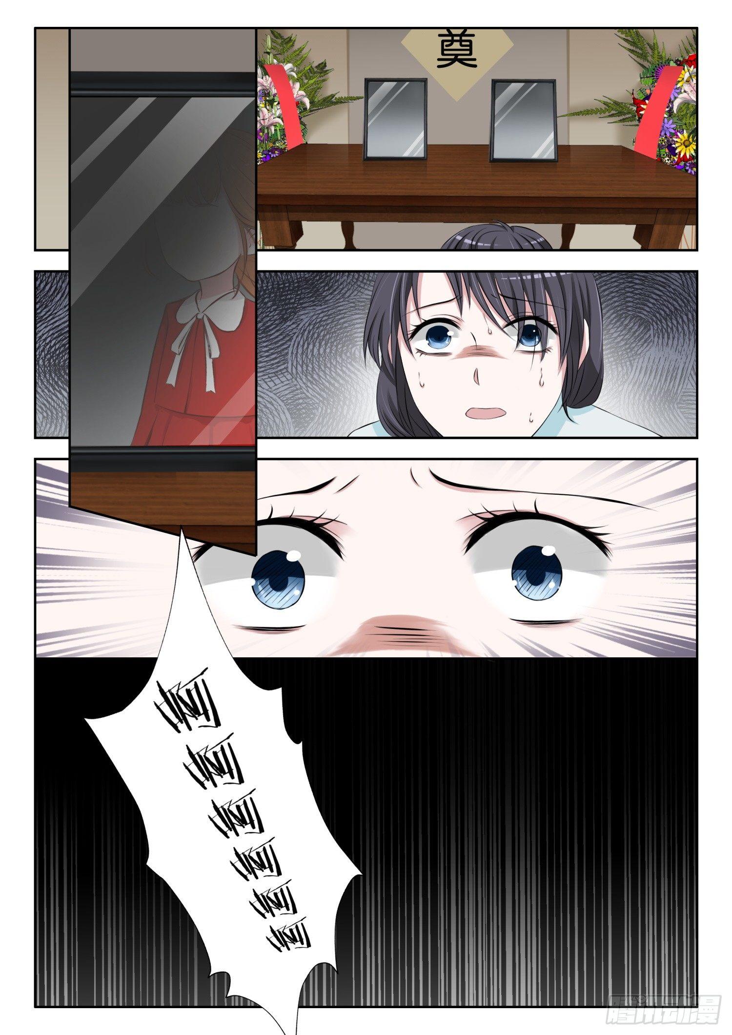 【4】那个女孩8