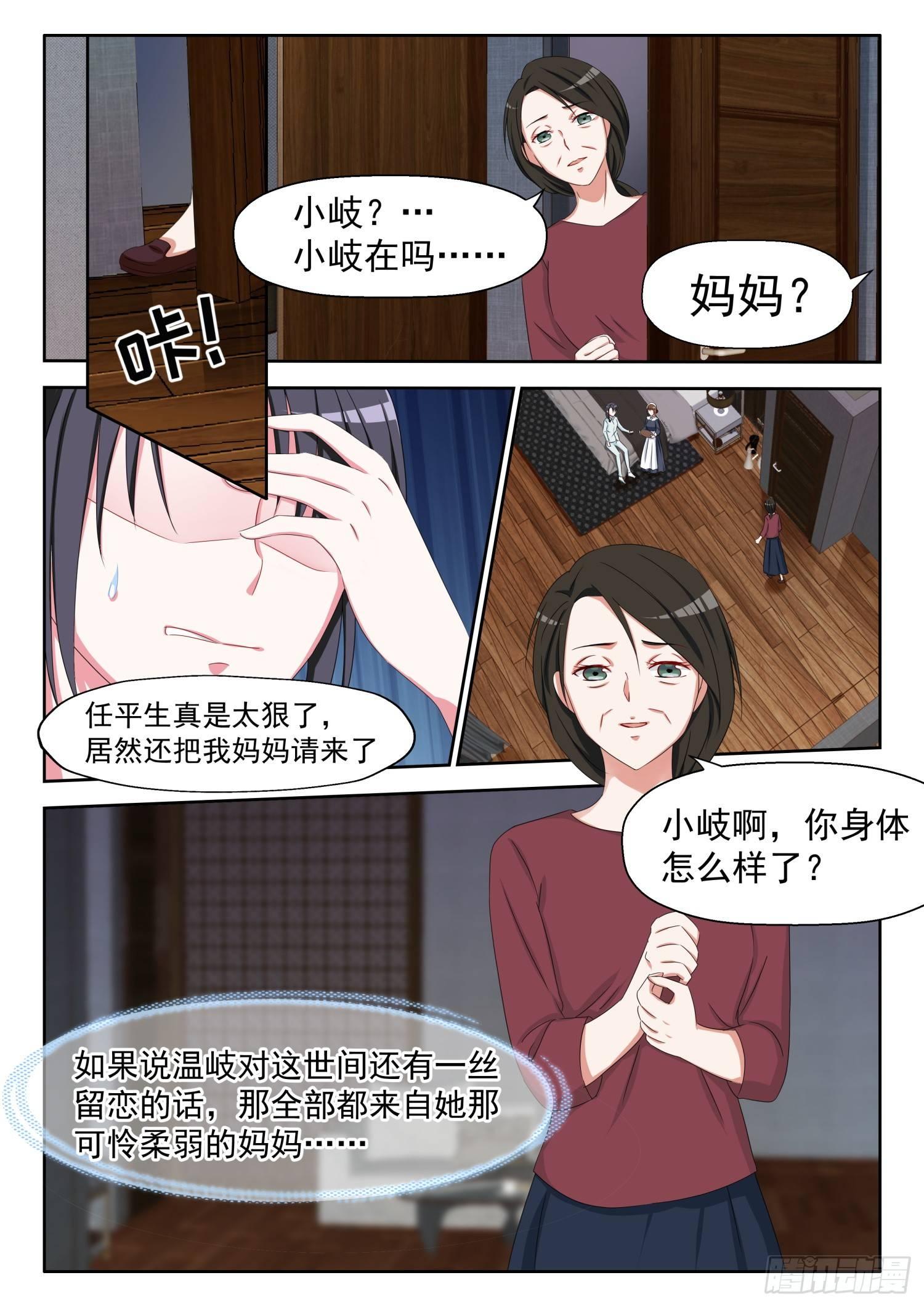 【13】人生若只如初见7
