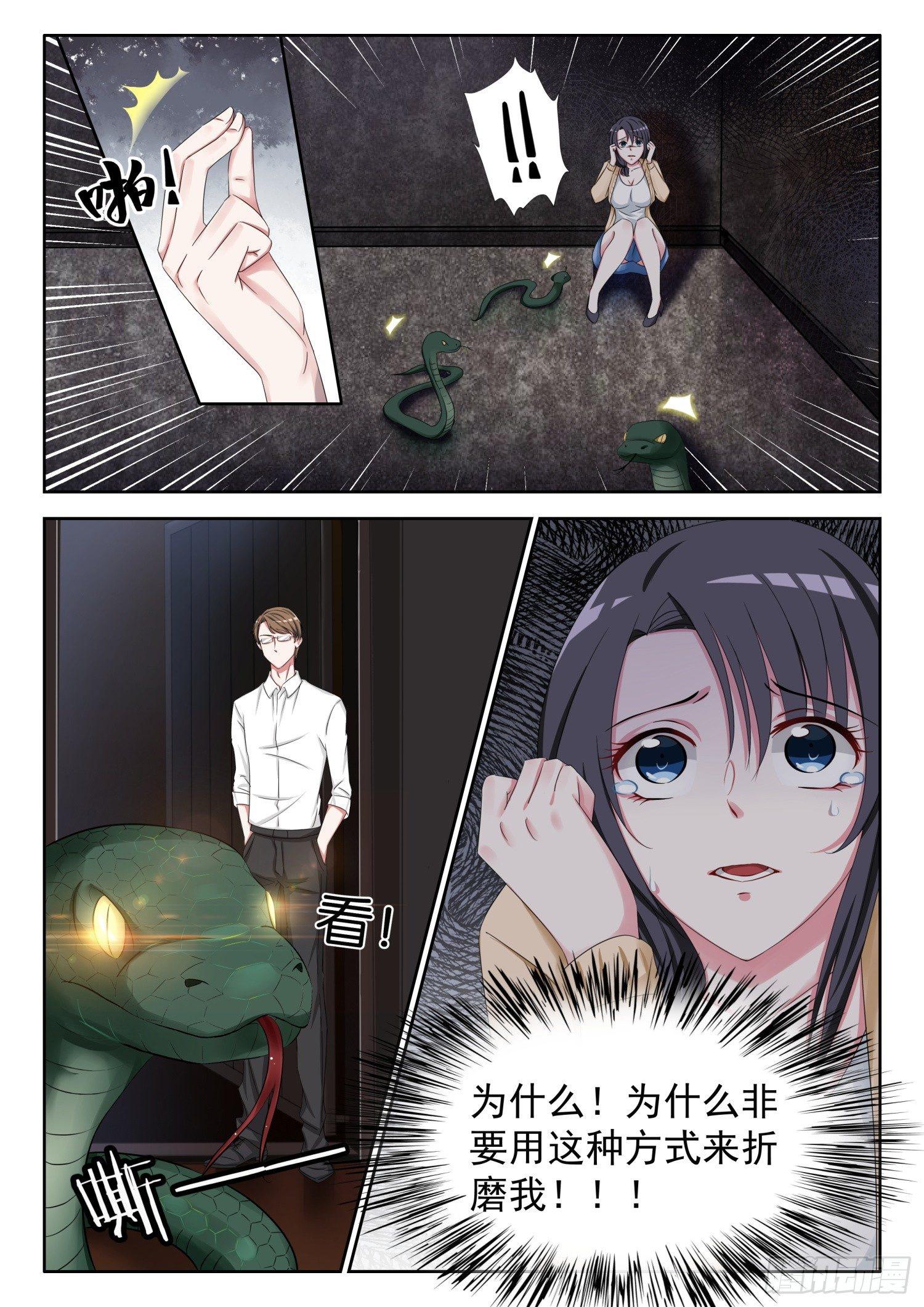 【2】煎熬2