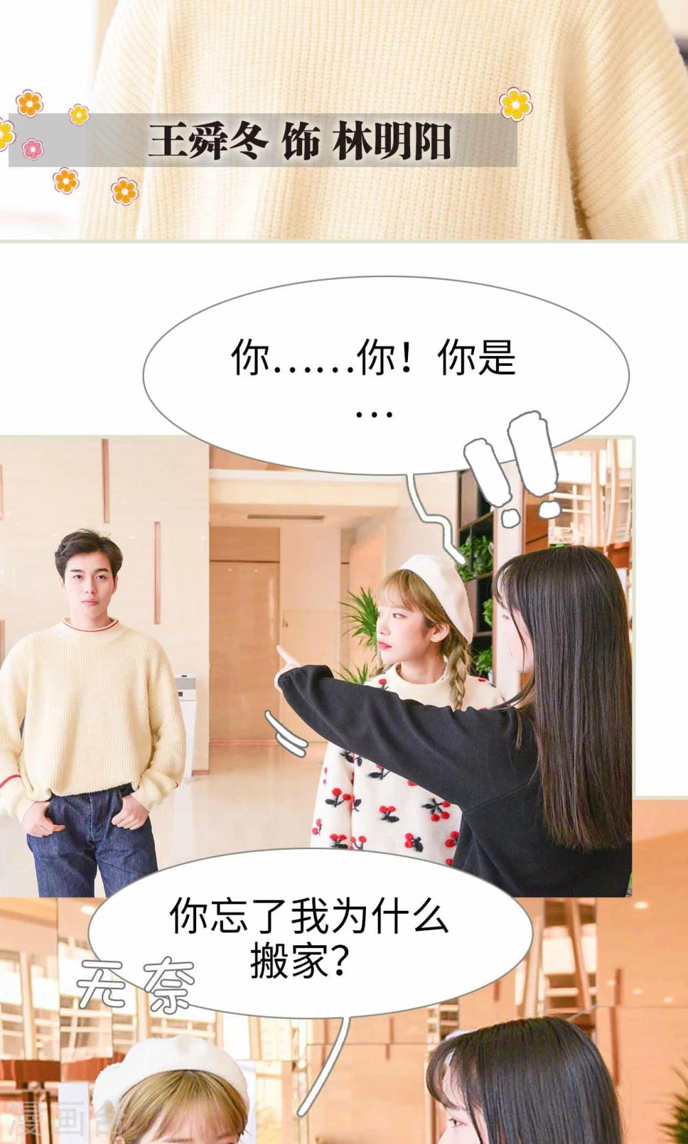 第1话17