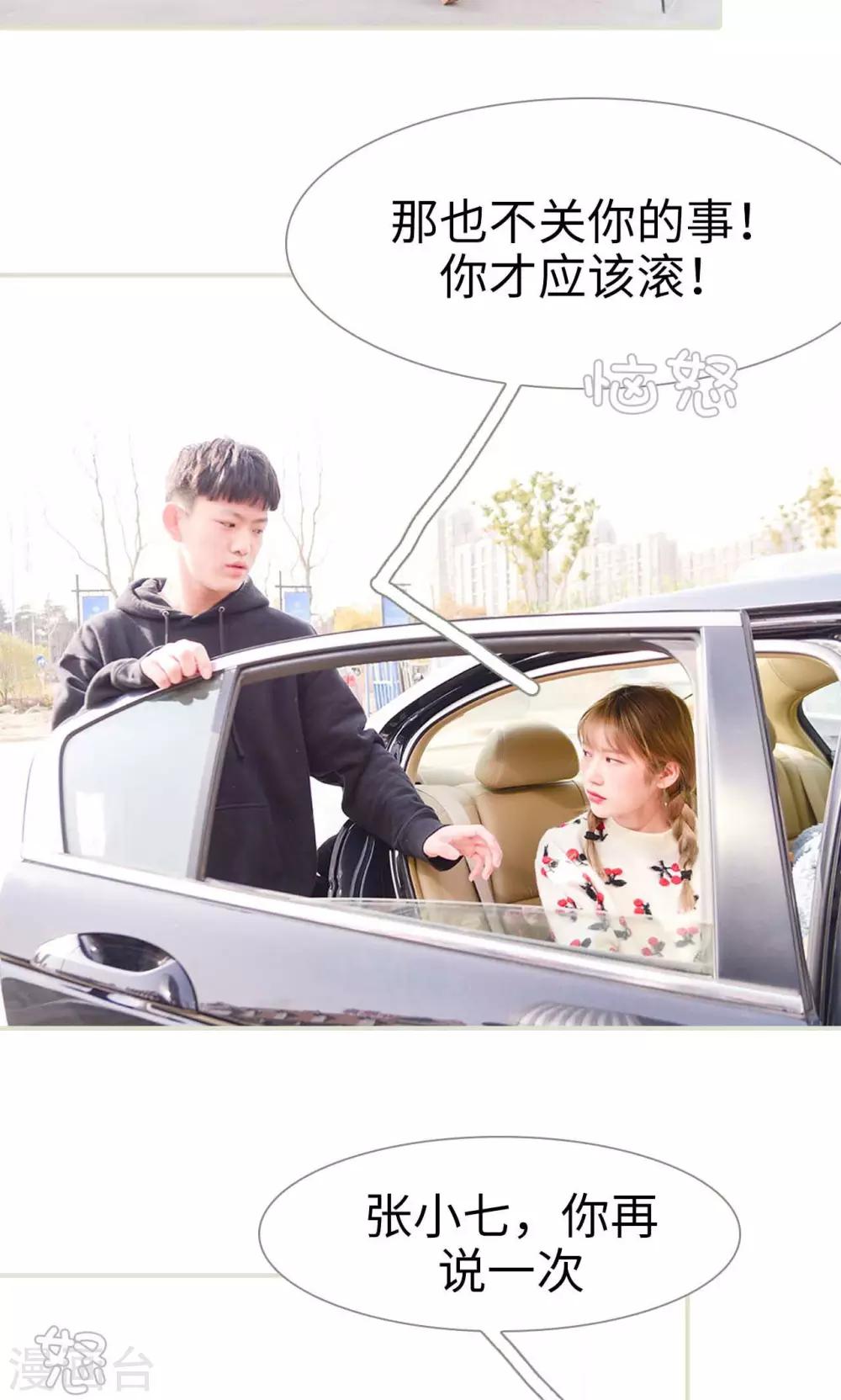 第9话8