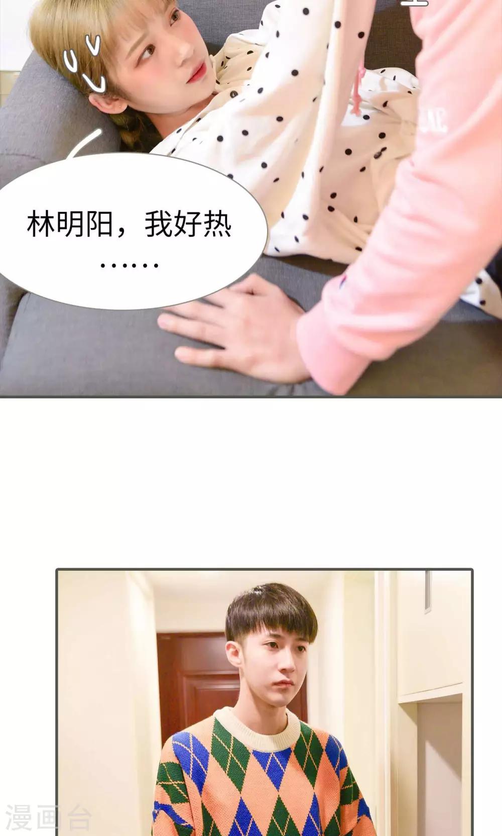 第28话12