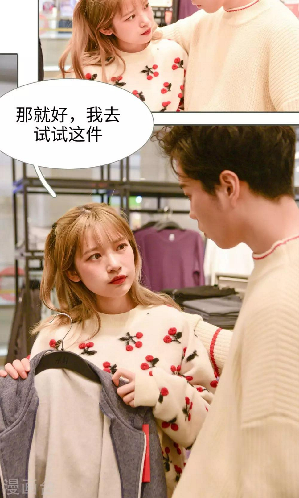 第49话18
