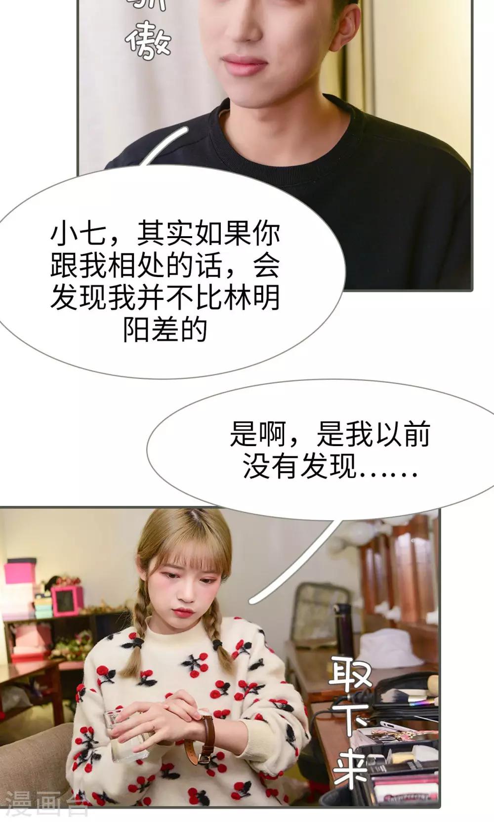 第44话8