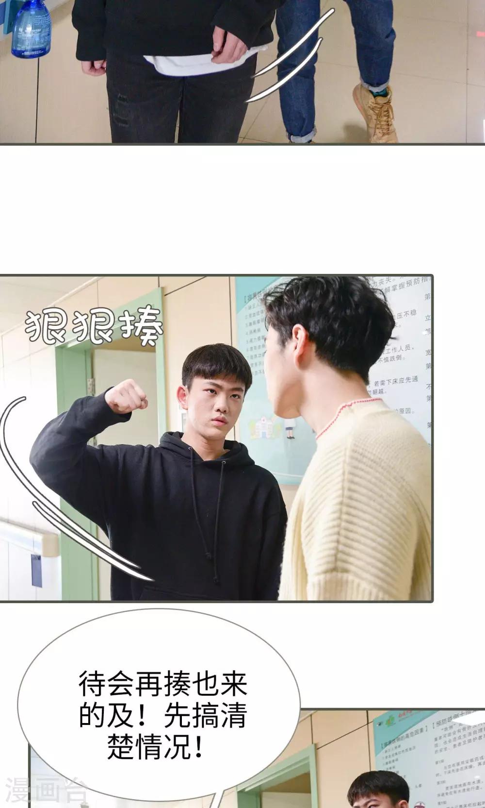 第48话10