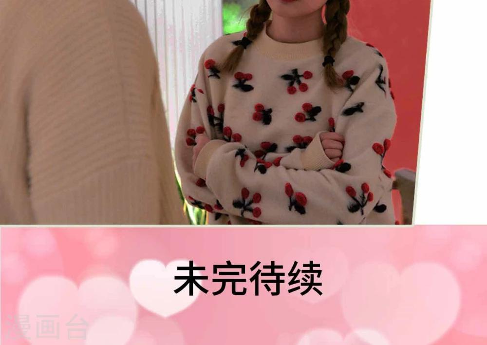 第3话23
