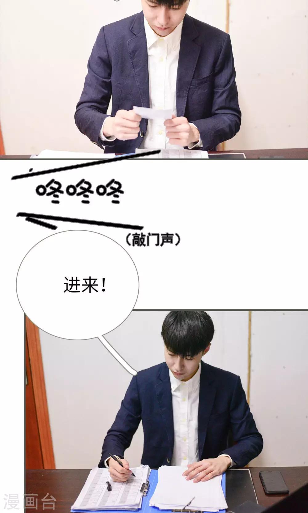 第33话15