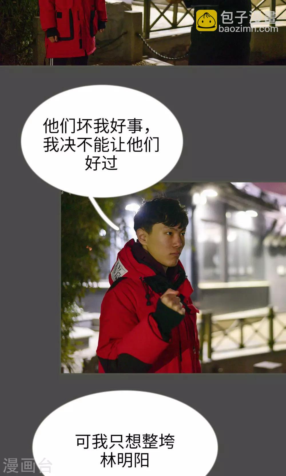 第40话2