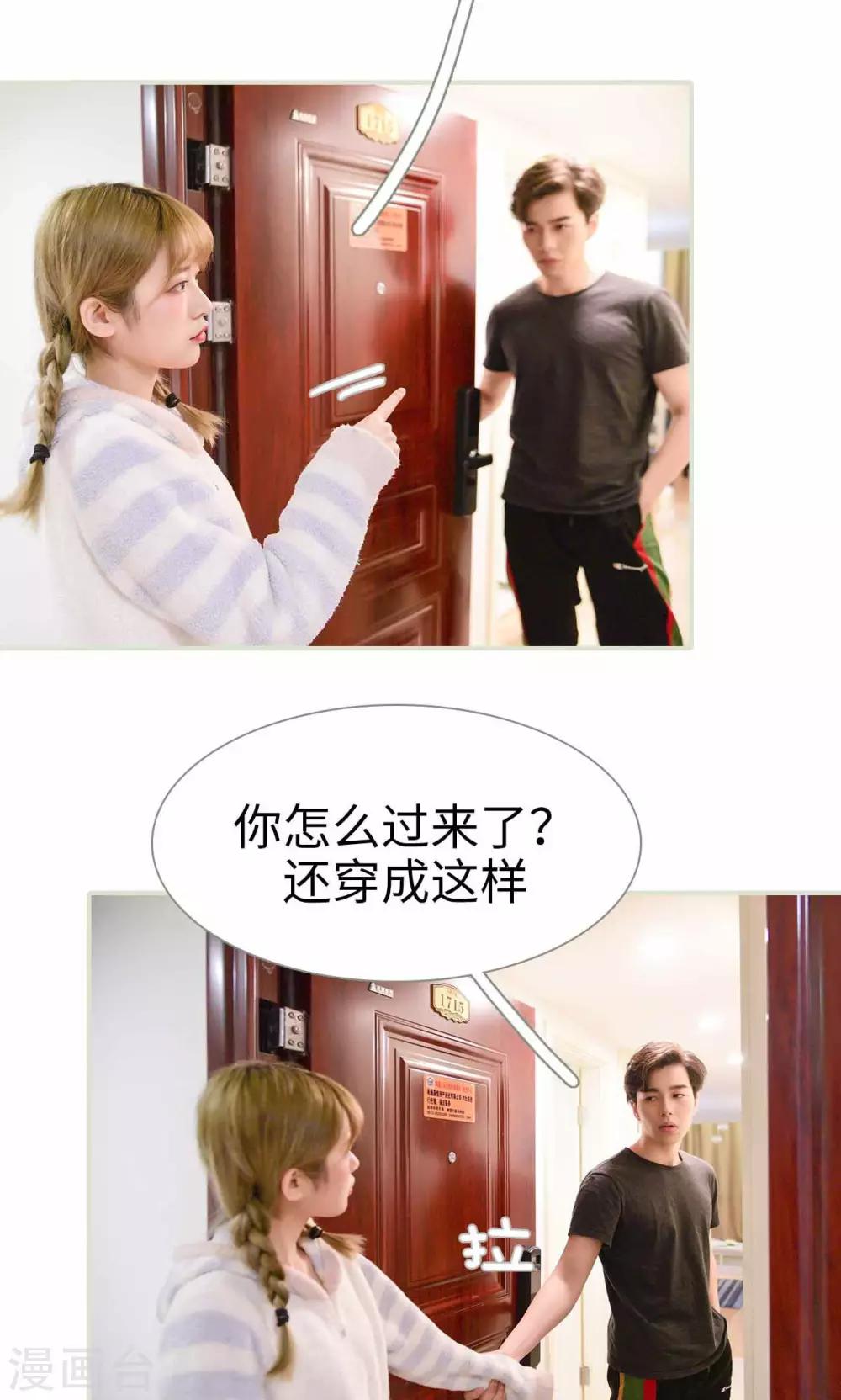 第21话10