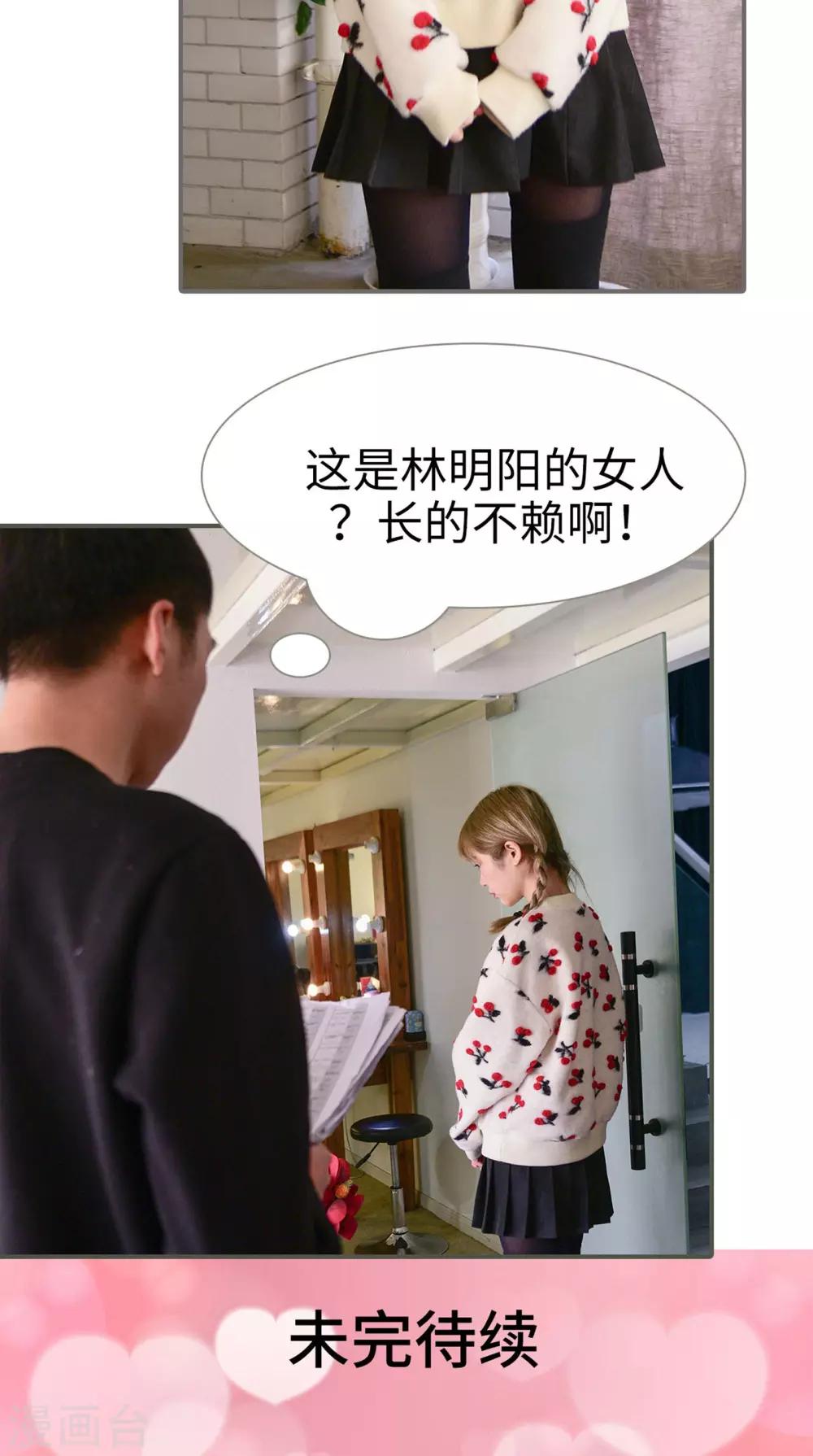 第38话20