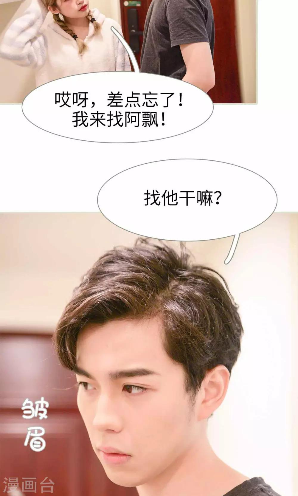 第21话14