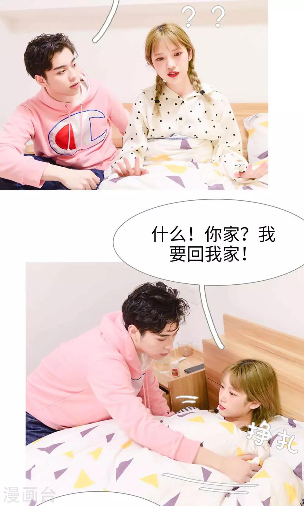 第4话22
