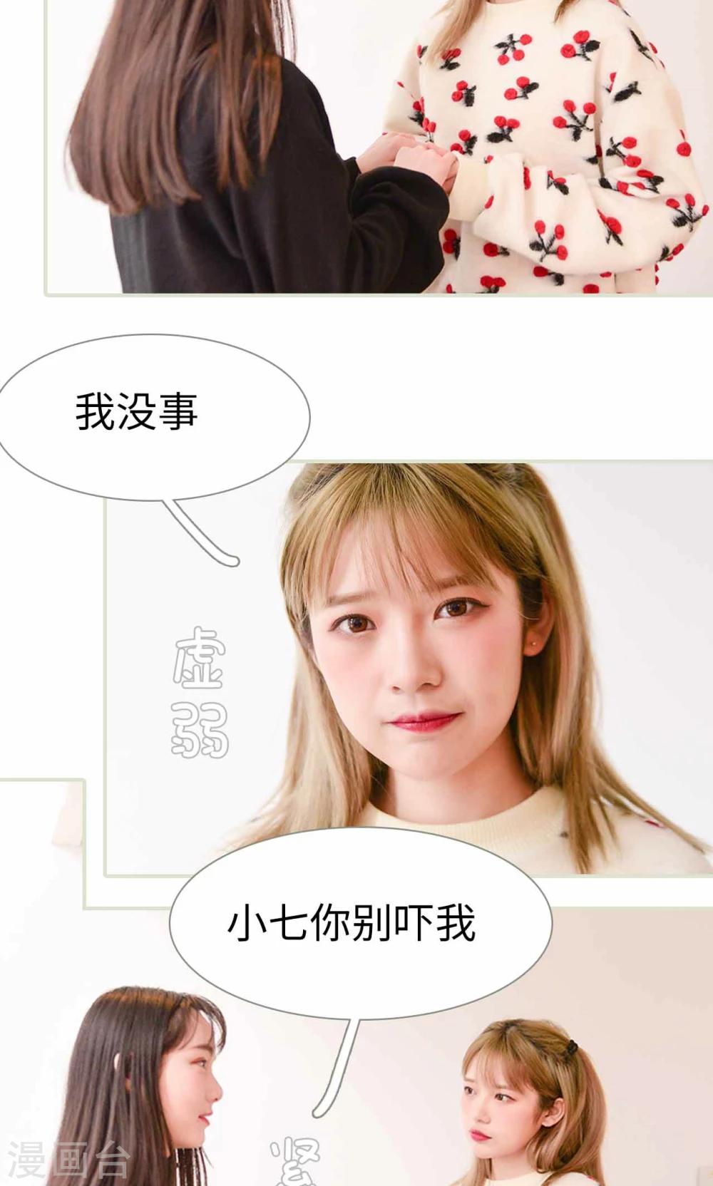 第18话6