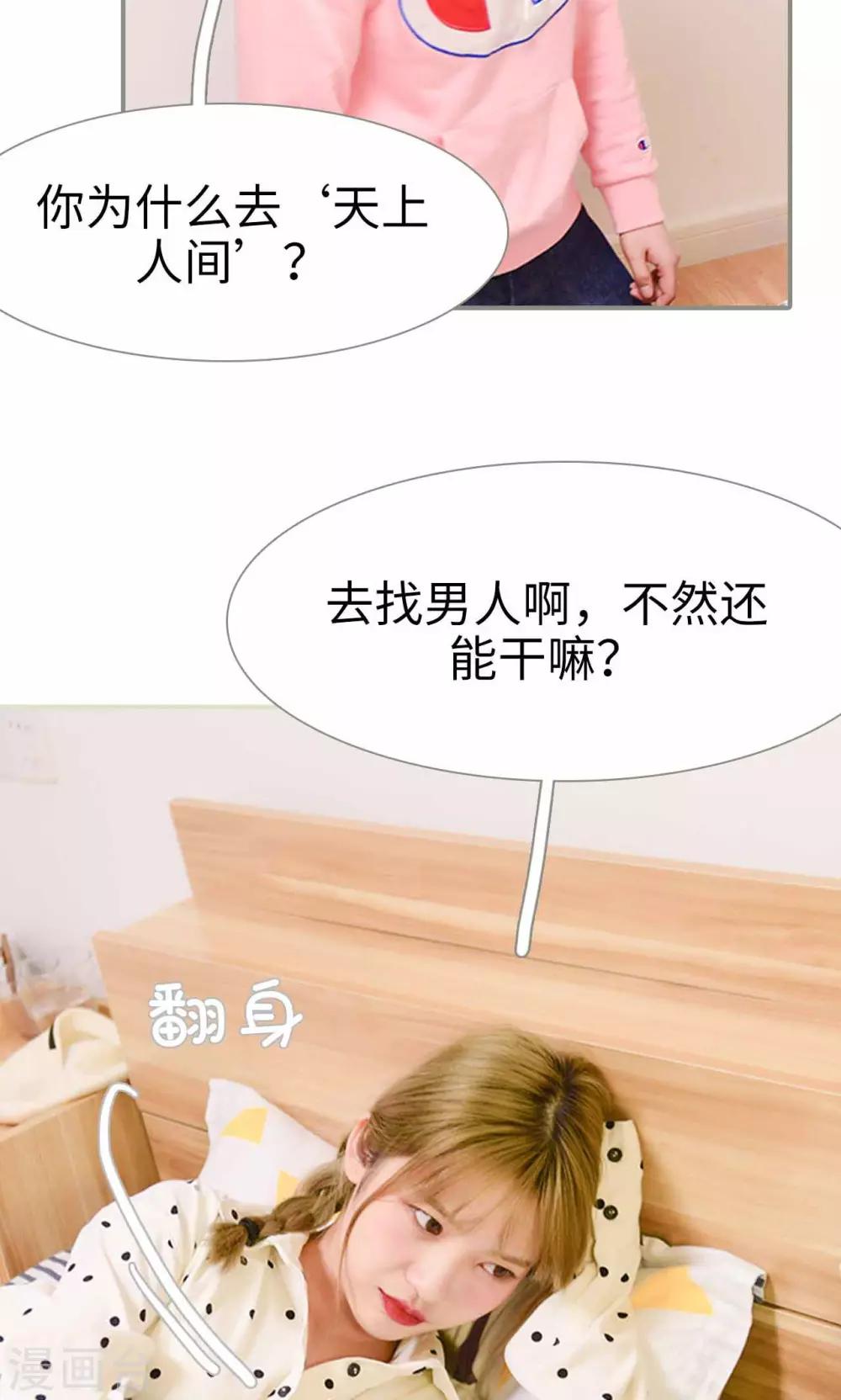 第17话2