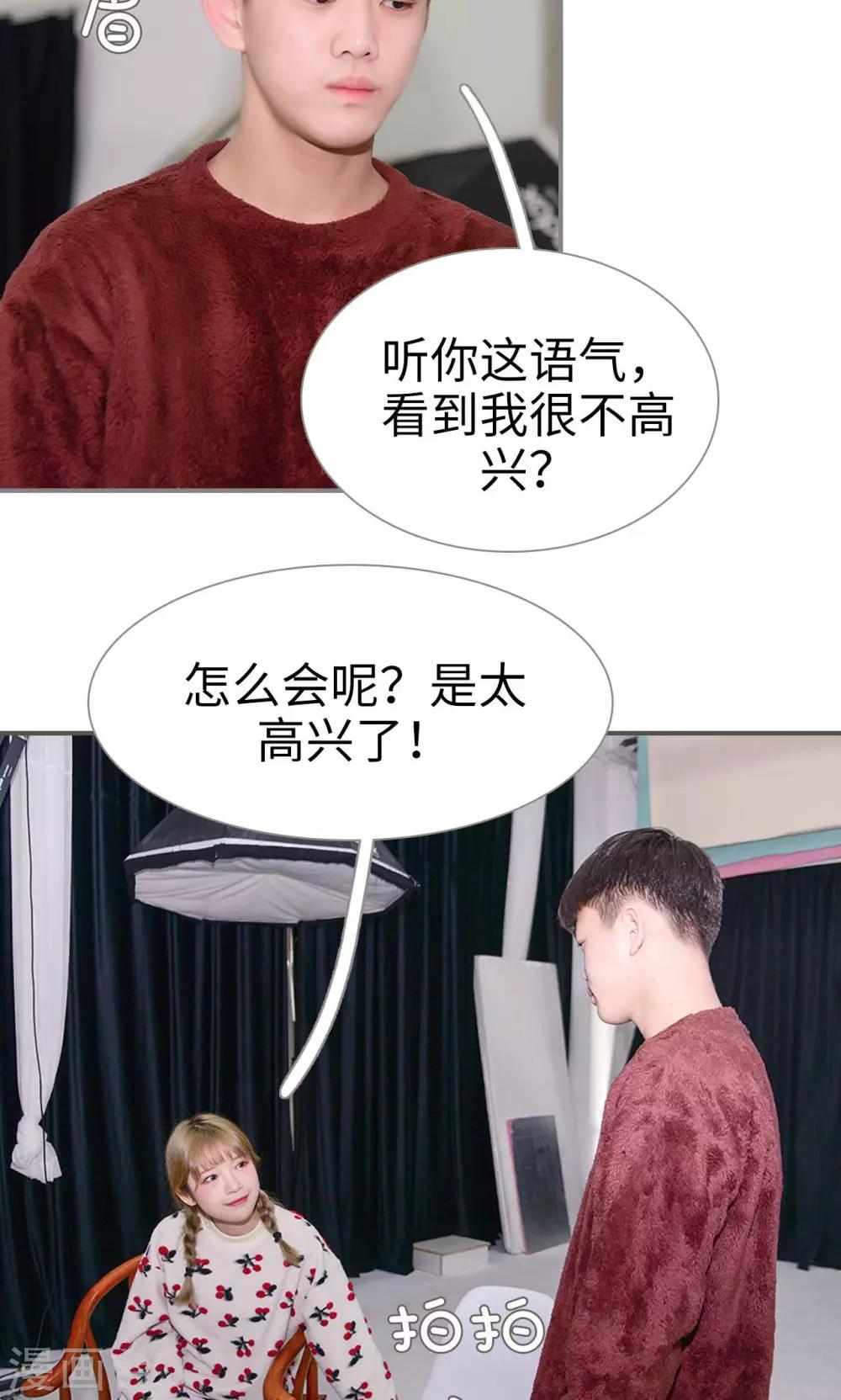 第36话12