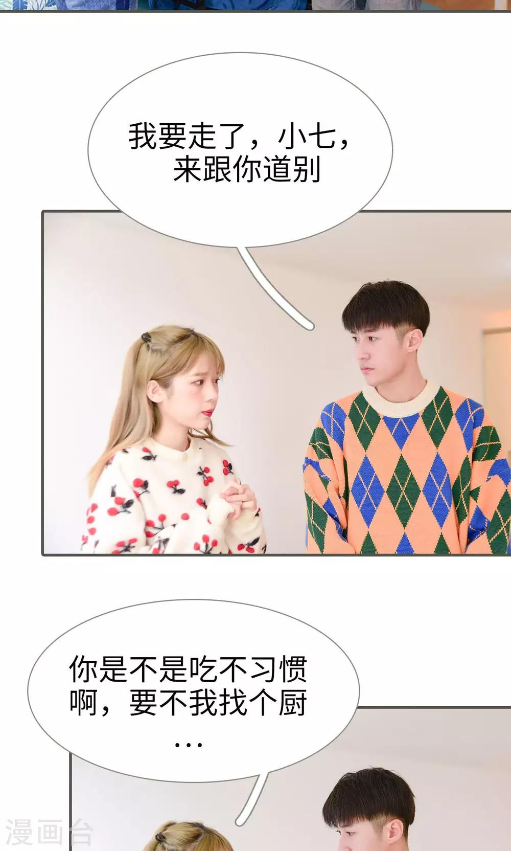 第31话16